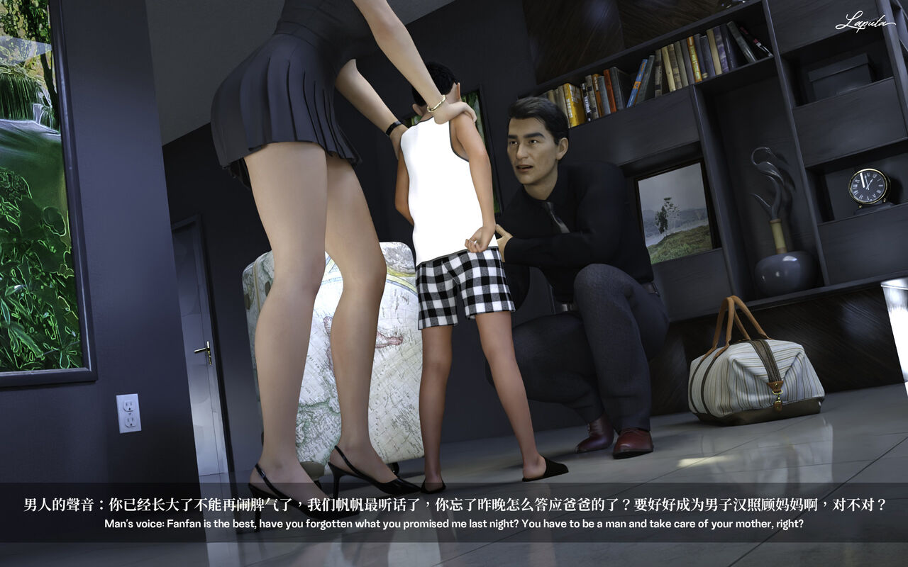 淫母日记 01 page 5 full