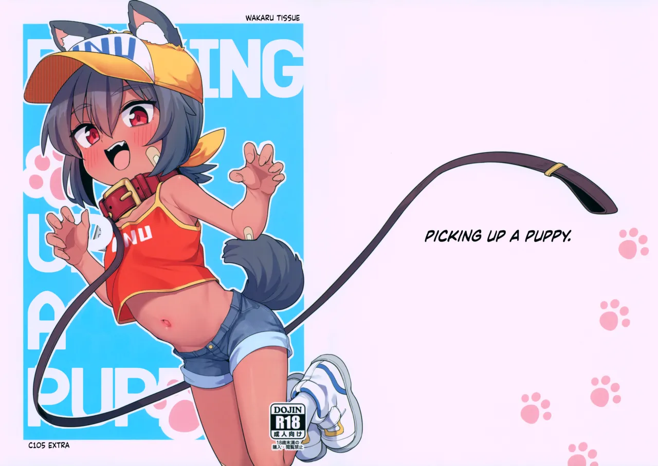 Inu o Hiroimashita | Picking Up a Puppy page 1 full