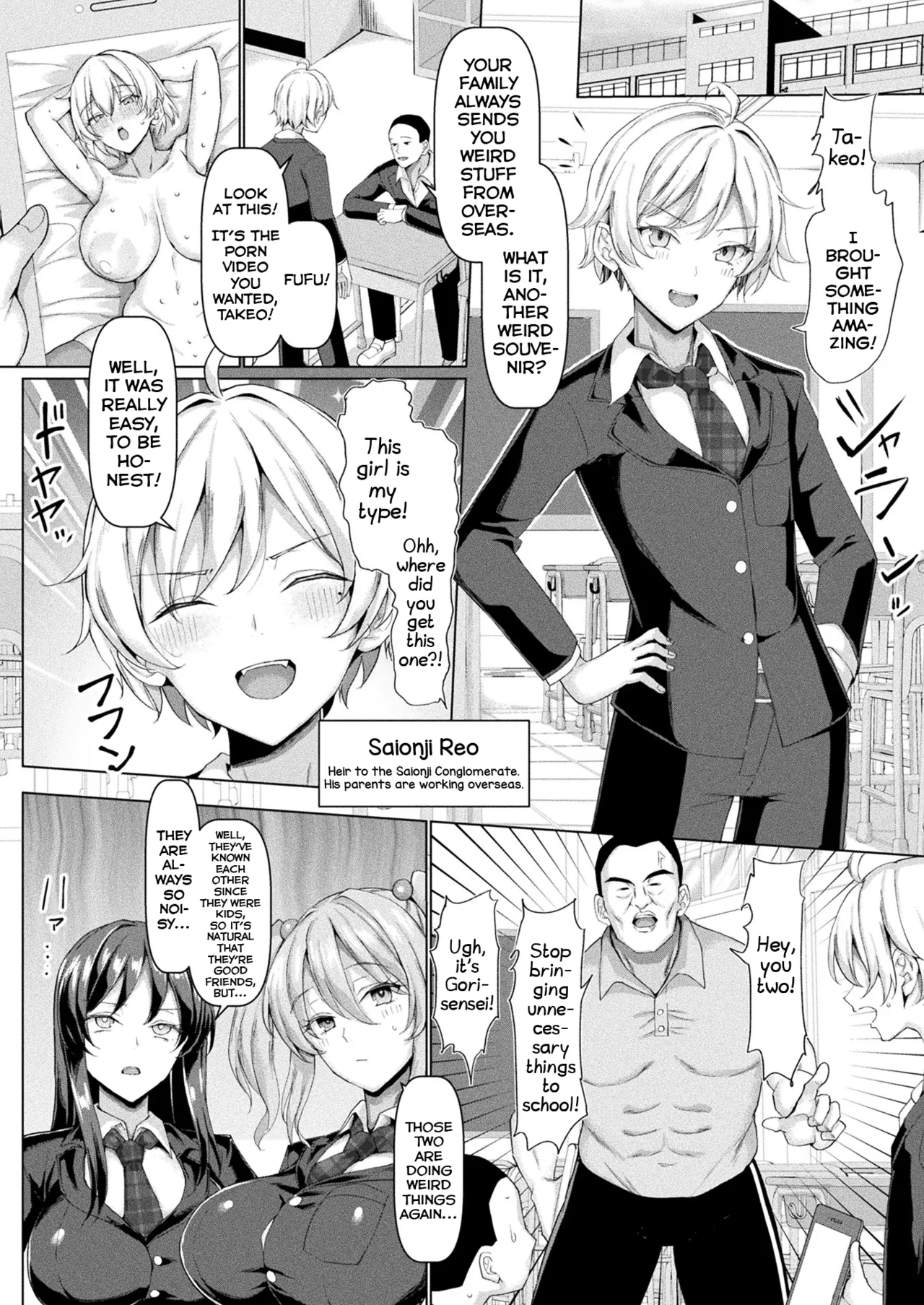Mabudachi Nagachichi Daihenshin page 2 full