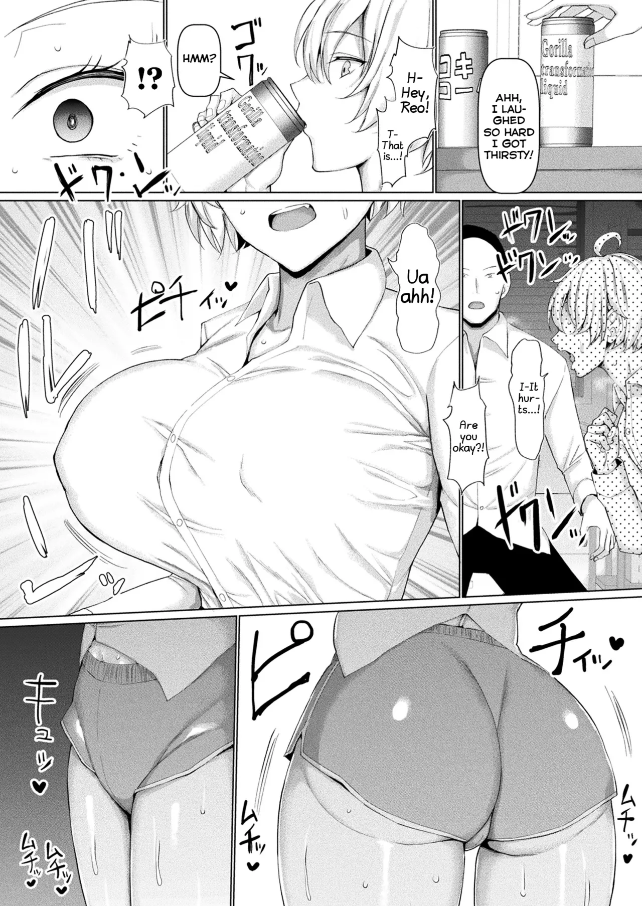 Mabudachi Nagachichi Daihenshin page 4 full