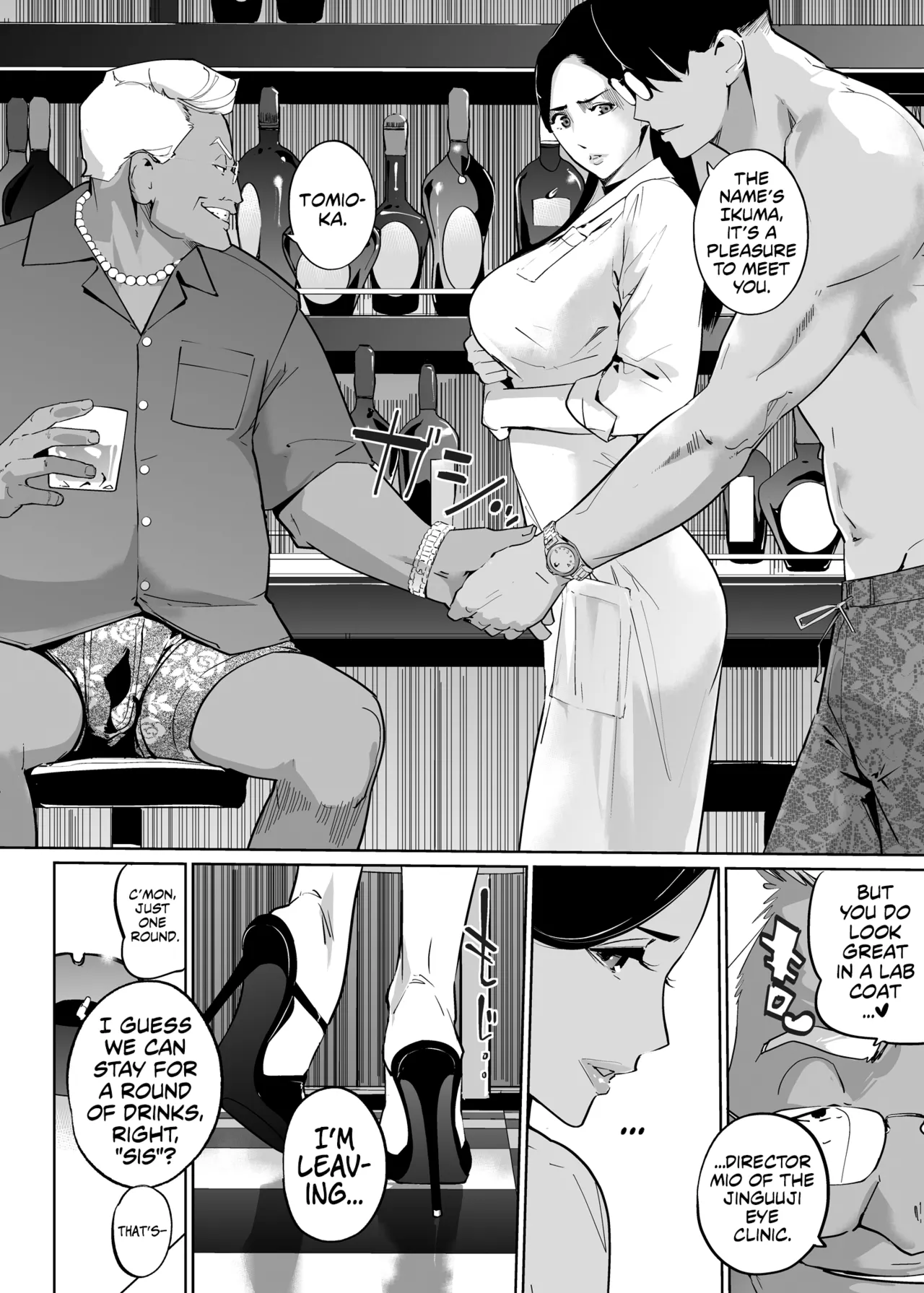 NTR Midnight Pool Season 2 #3 page 6 full