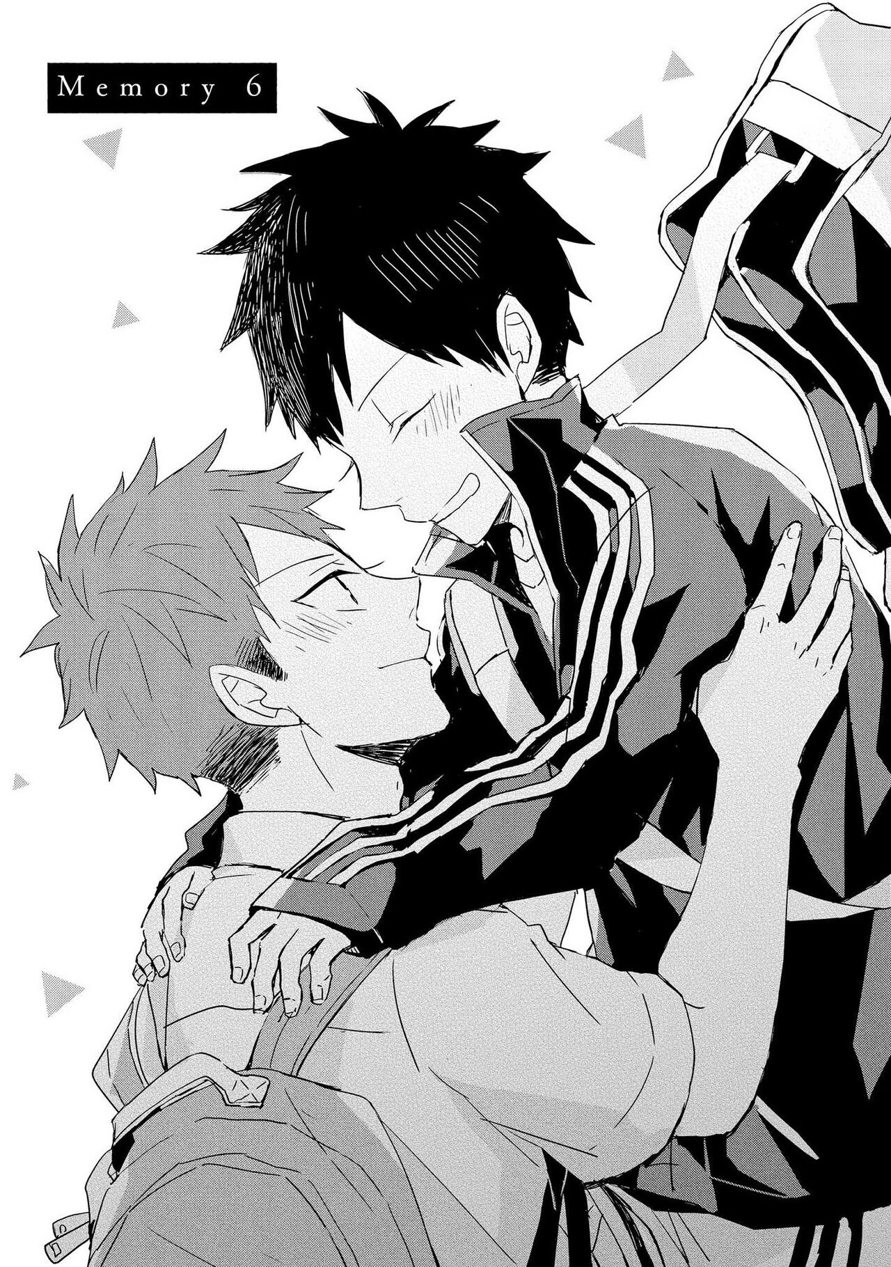 The Monster of Memory Vol.2 Japanese page 5 full