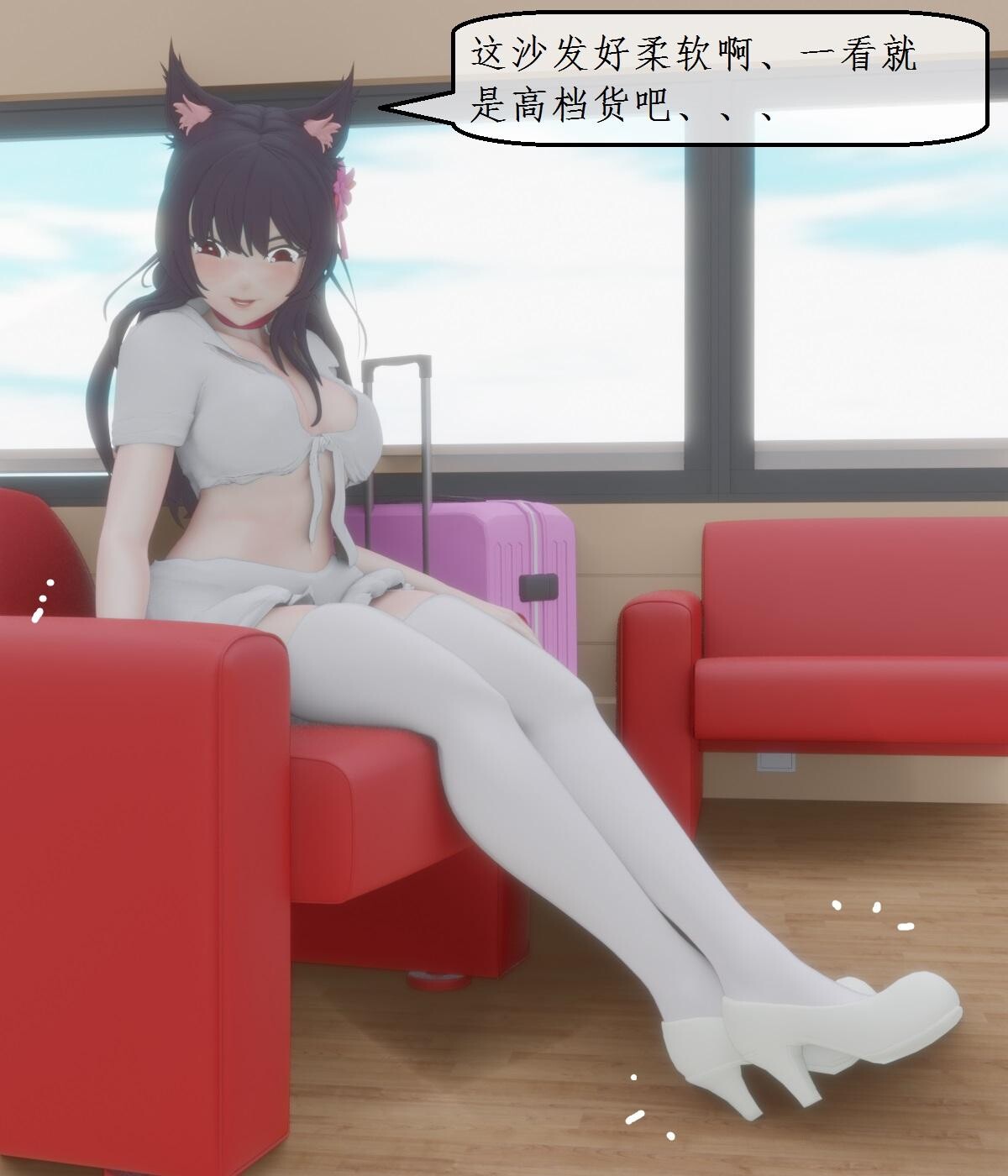 变态姐妹 第15-16集 米可的自缚陷阱 皮革拘束禁锢 page 4 full