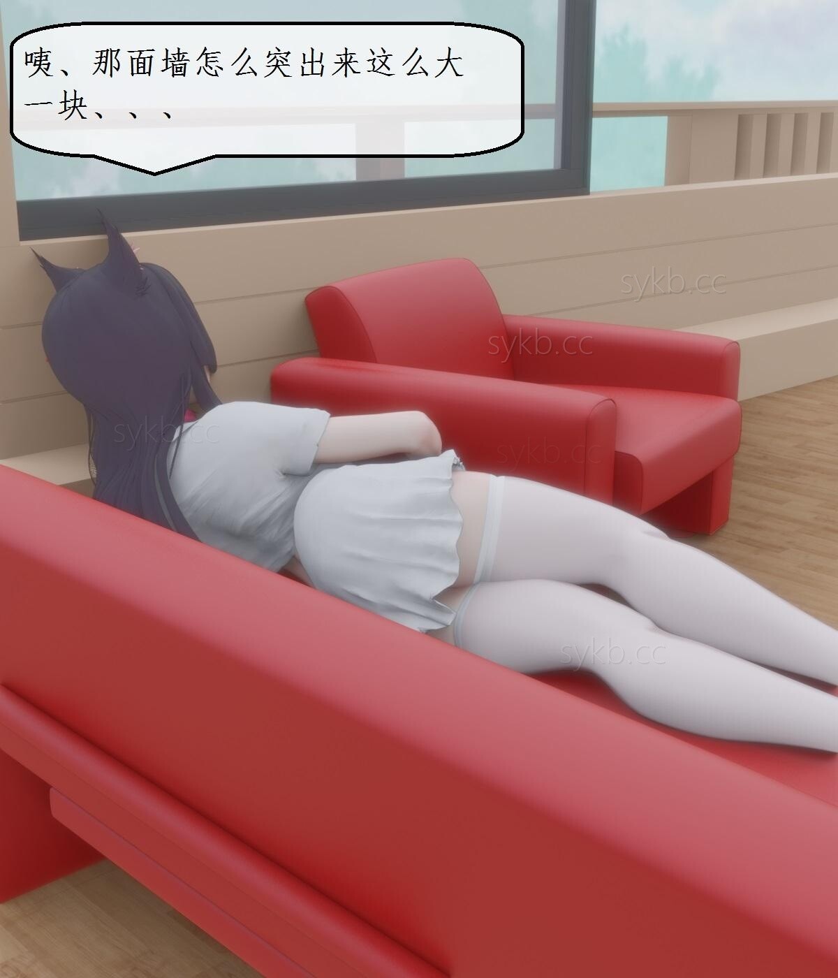 变态姐妹 第15-16集 米可的自缚陷阱 皮革拘束禁锢 page 6 full