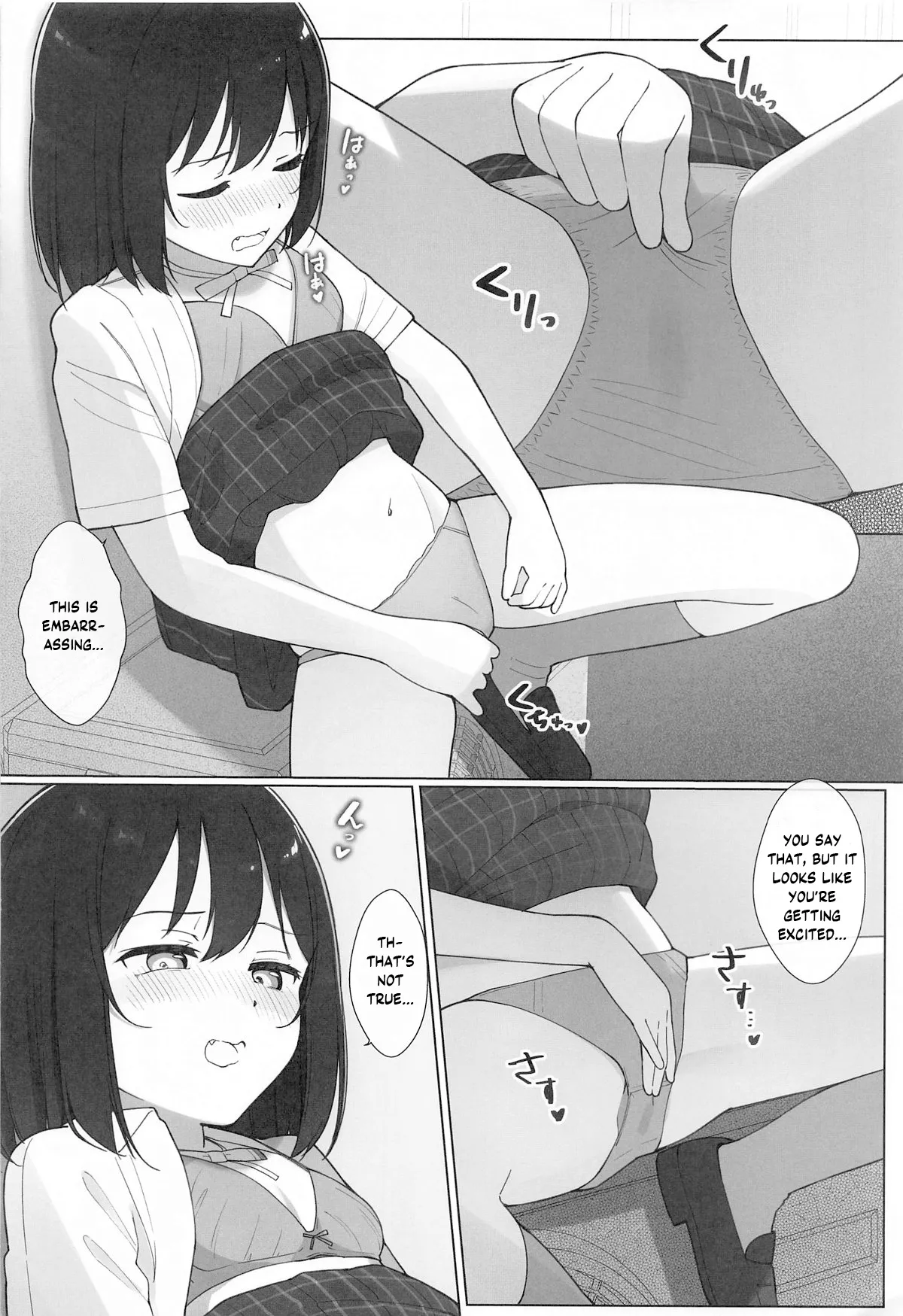 Machi de Souguu Shita Shioriko-chan ni Ecchi na Onegai Shitemita page 9 full