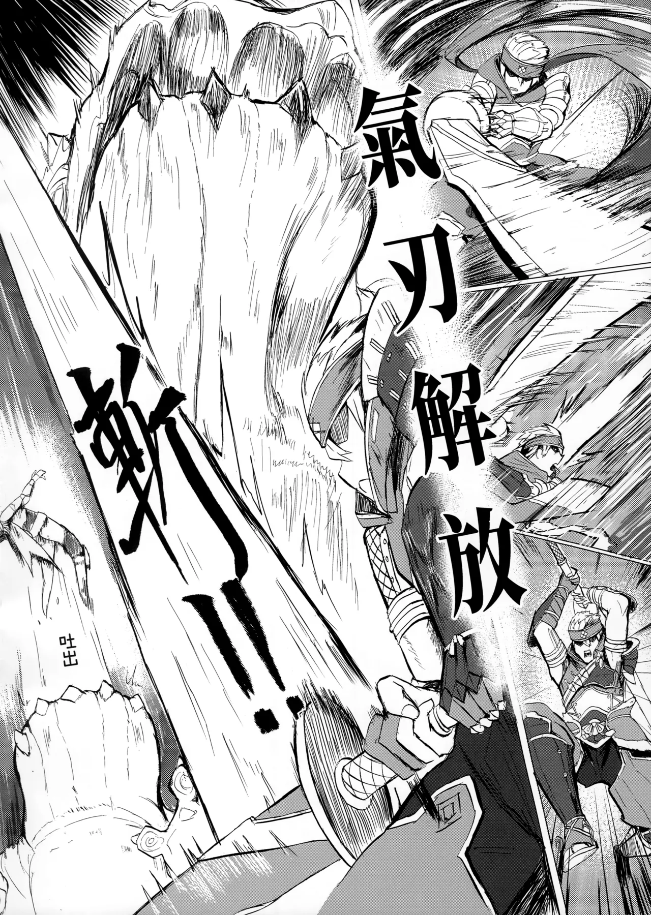 菲歐莉尼的尻子玉 page 5 full