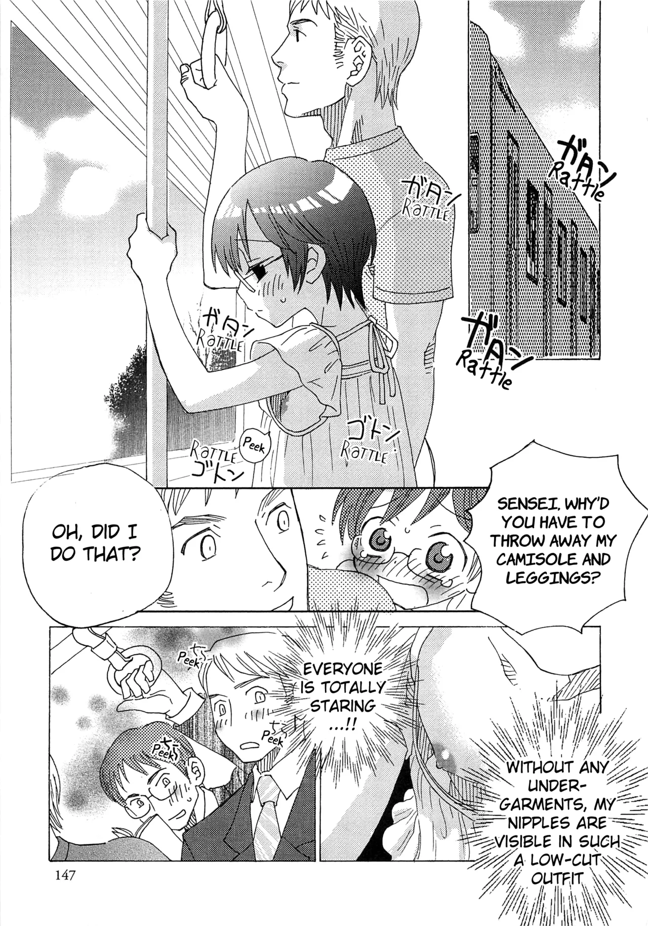 Iinari Chapter 13 Escalation LOVE 5 page 3 full