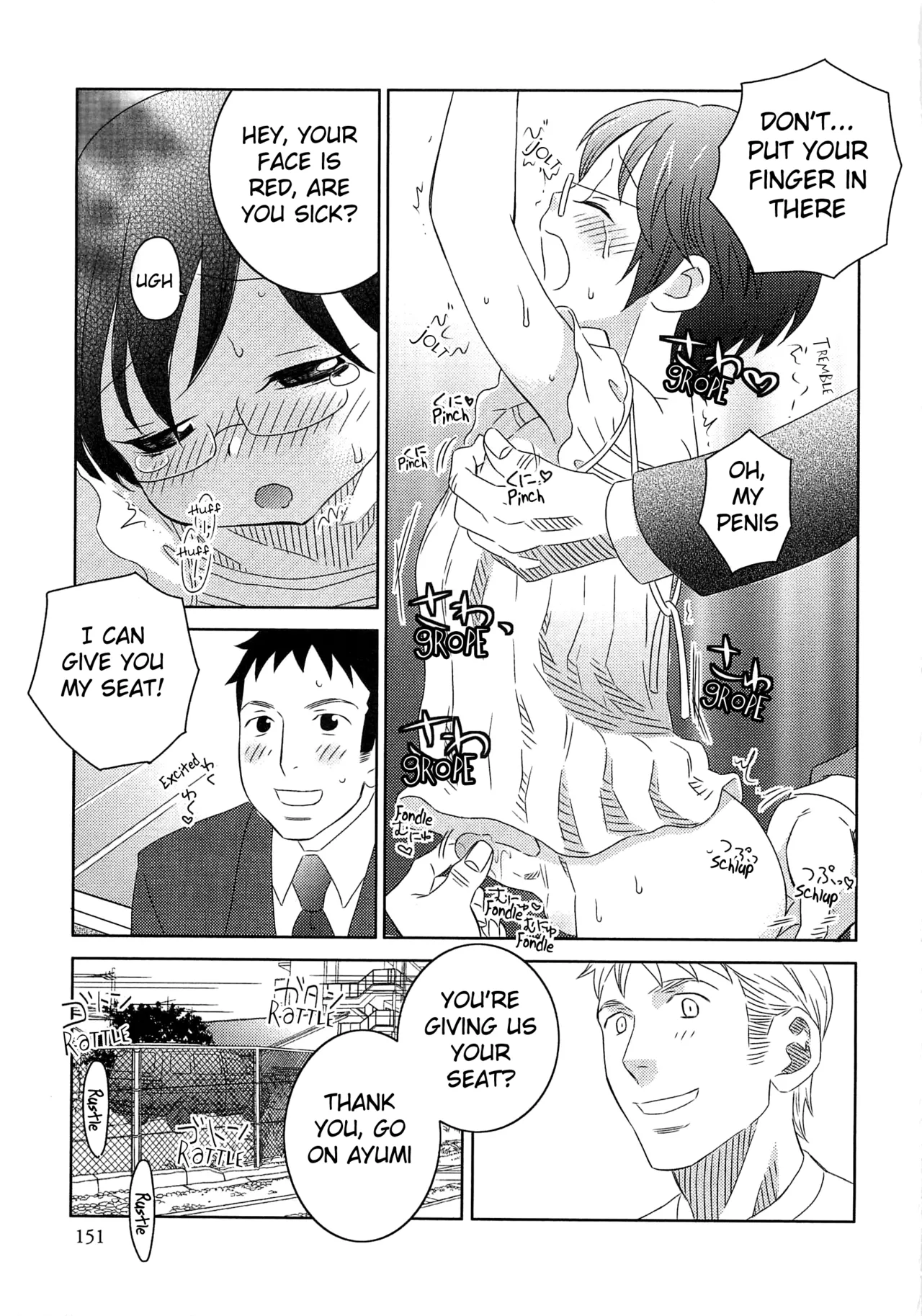 Iinari Chapter 13 Escalation LOVE 5 page 7 full