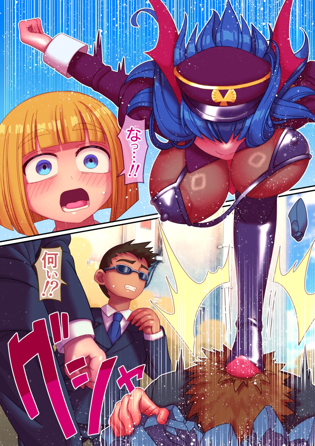 Baby, it's time to ejaculate. page 4 full