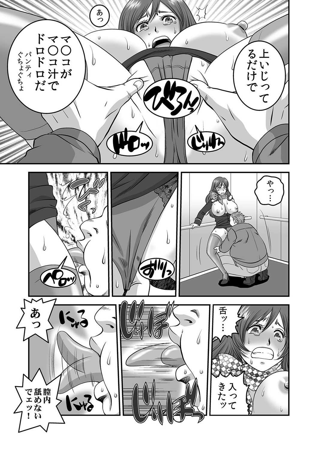 分譲型2LDK“下の世話付”3,800万円 page 8 full