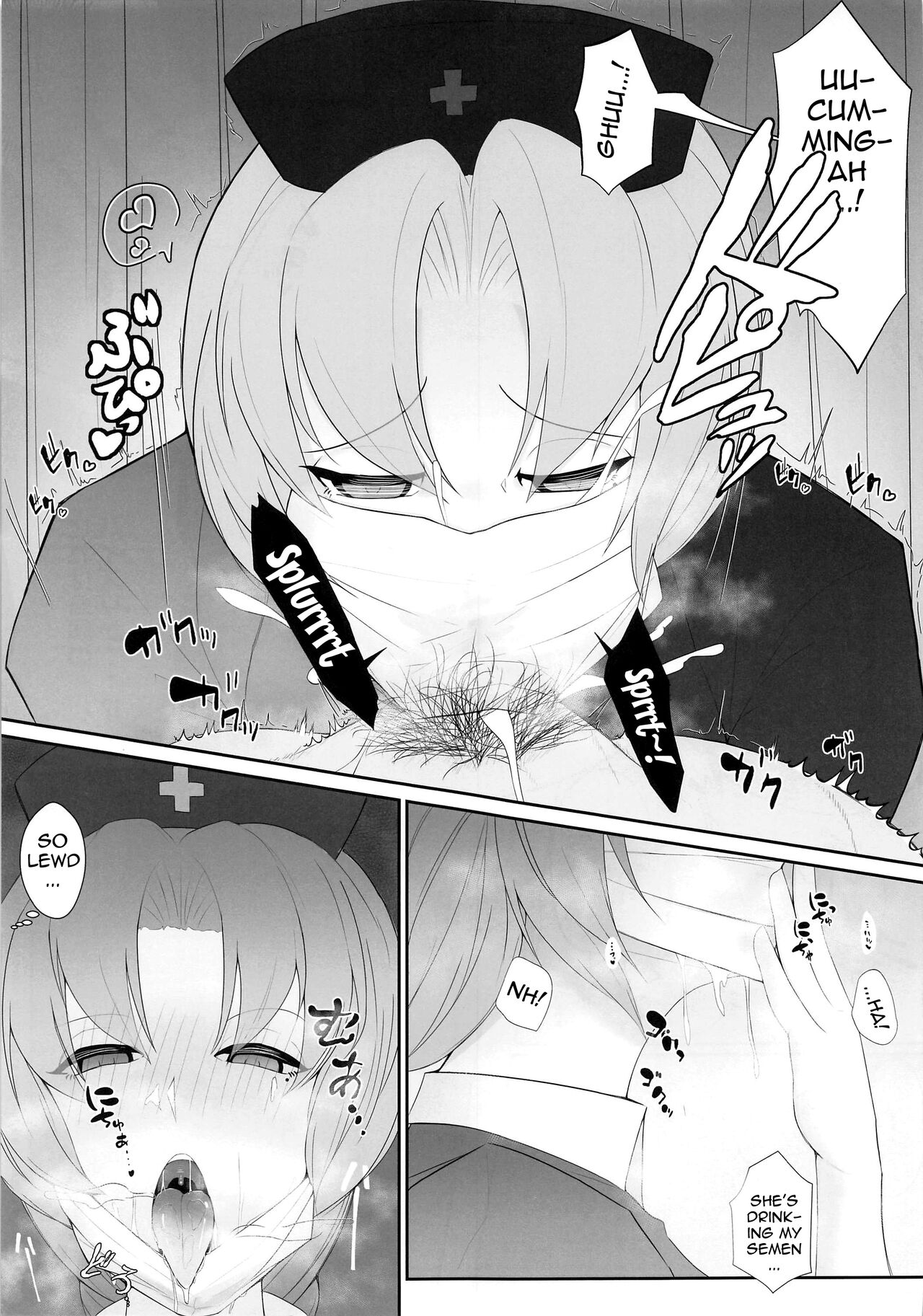 Muramura wa, Kanja de. 2 page 8 full