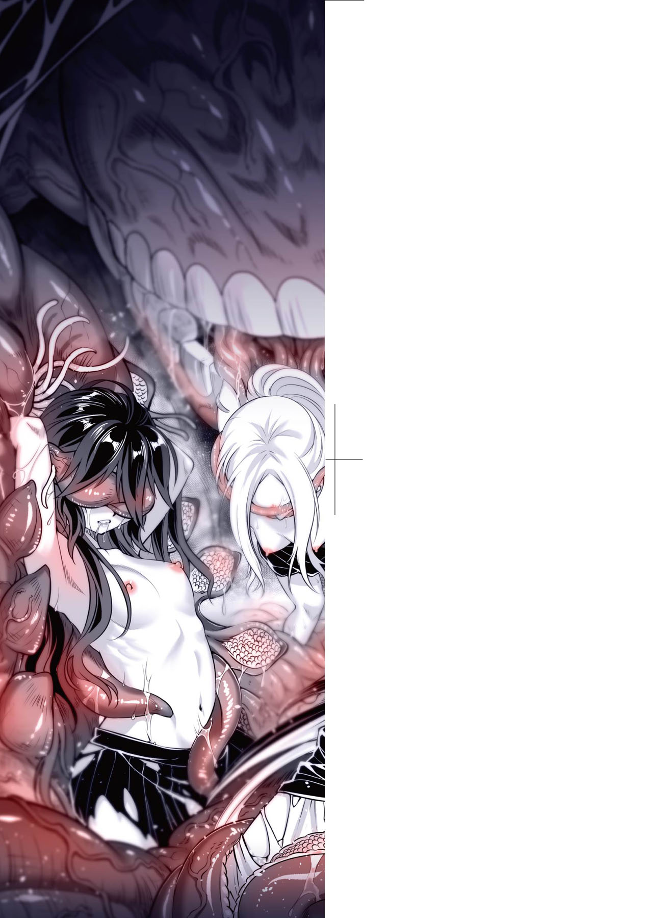 Eiseiruten | 永世流轉Ⅱ page 4 full