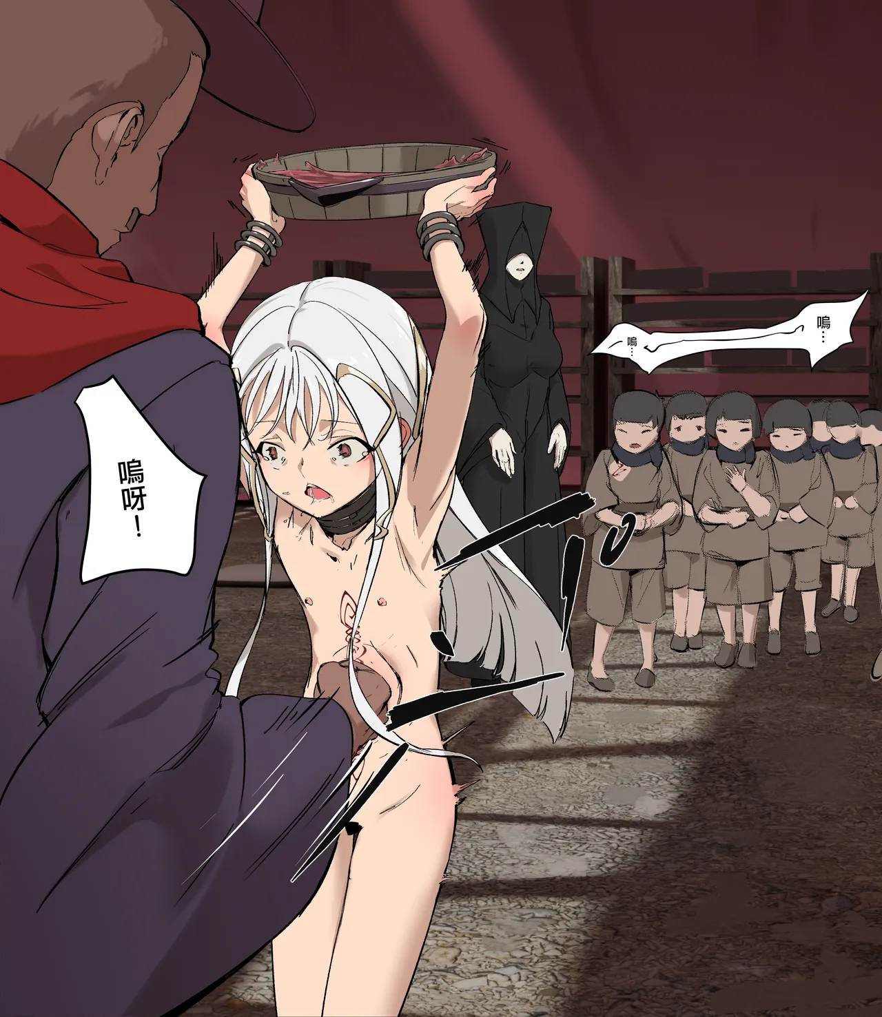 罪玲03 – 集體排斥教育 page 5 full