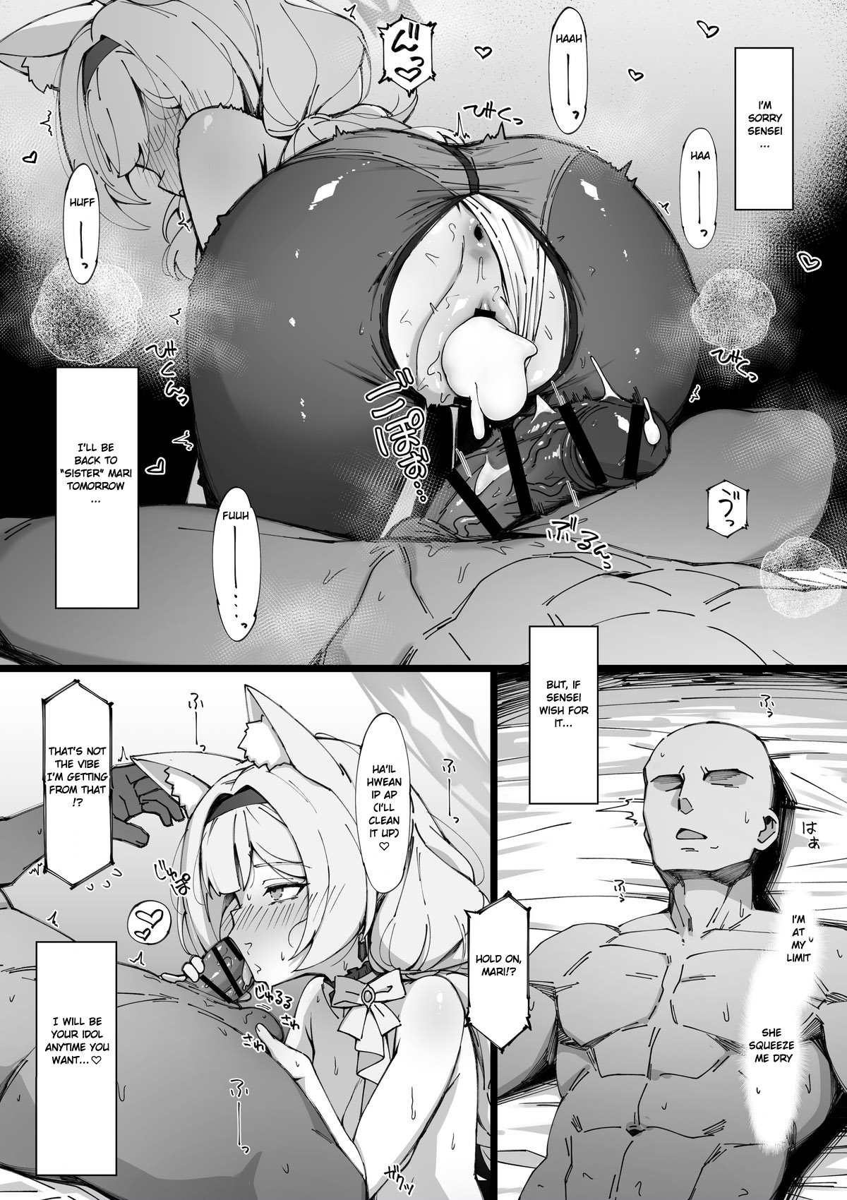 Idol Mari no FanSe page 6 full