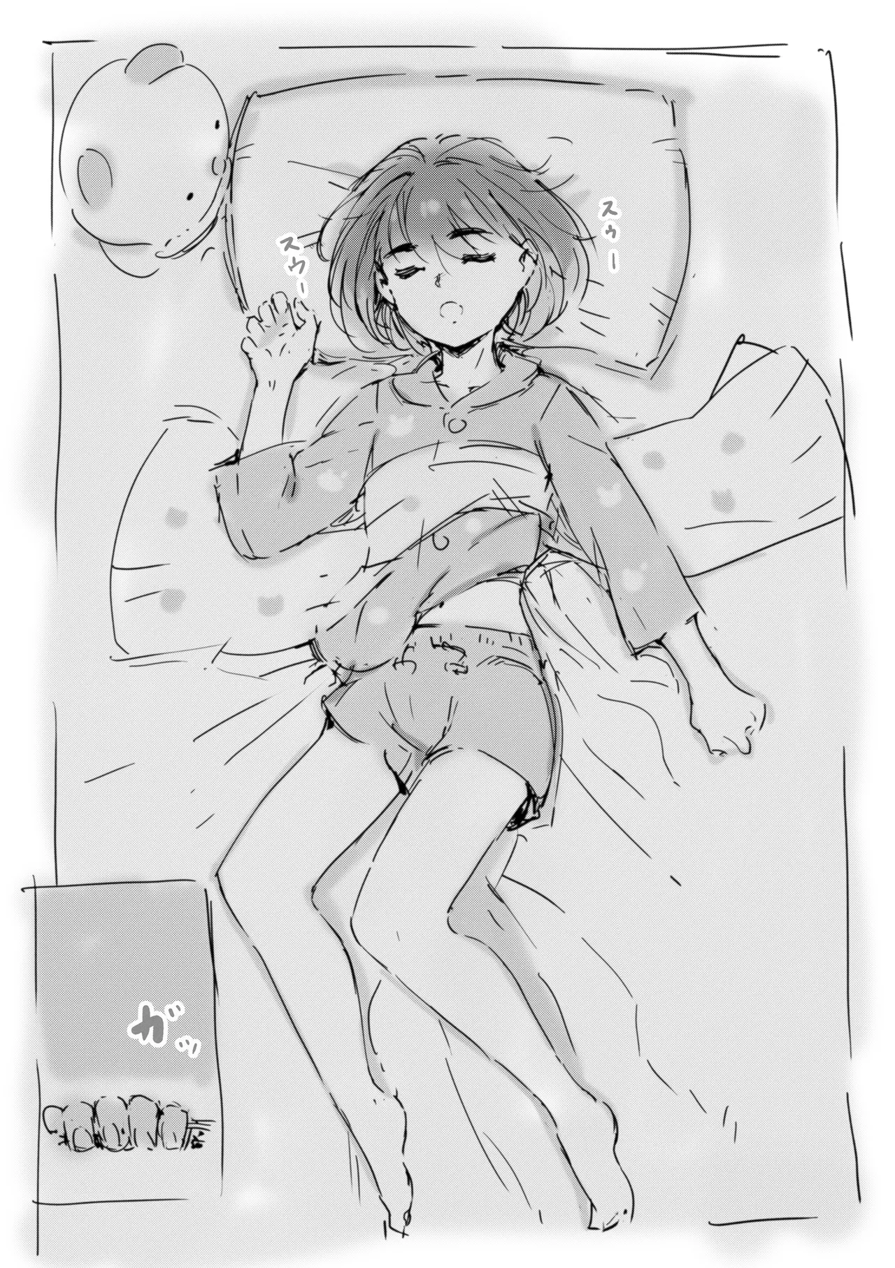 らくがき page 4 full