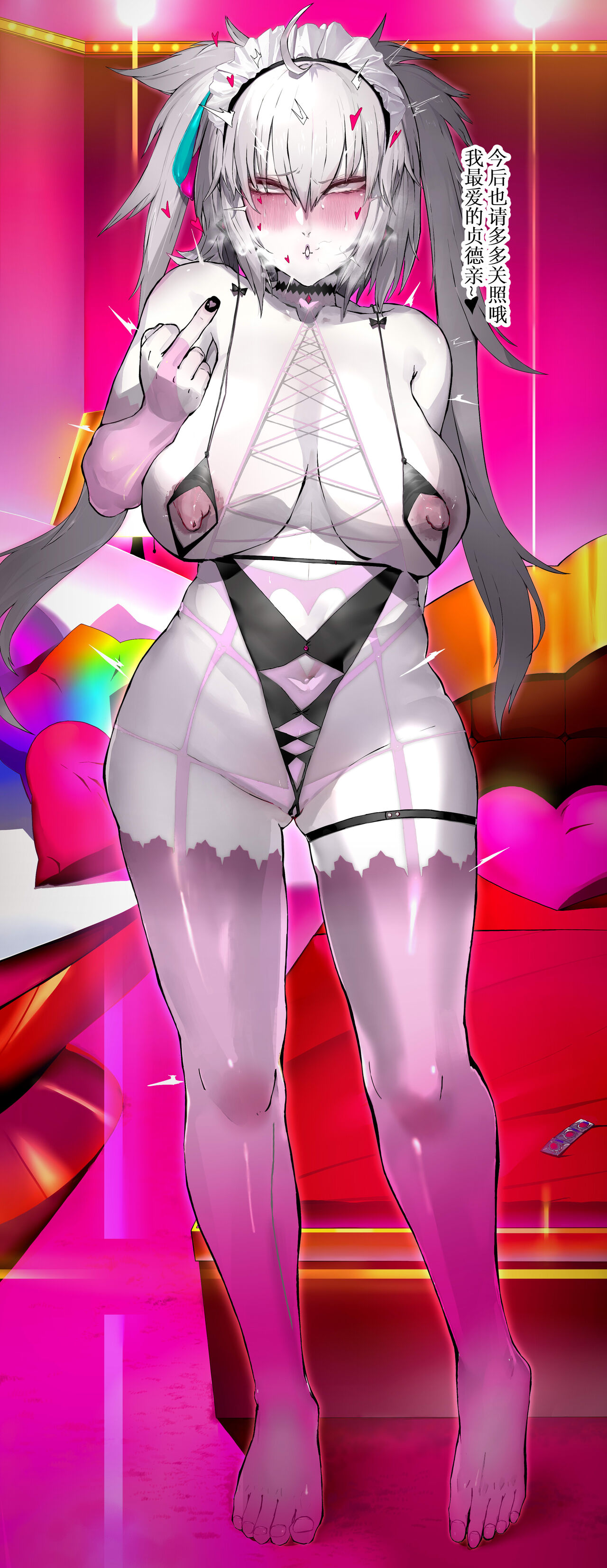 新宿スペシャル——邪龙再临 page 9 full