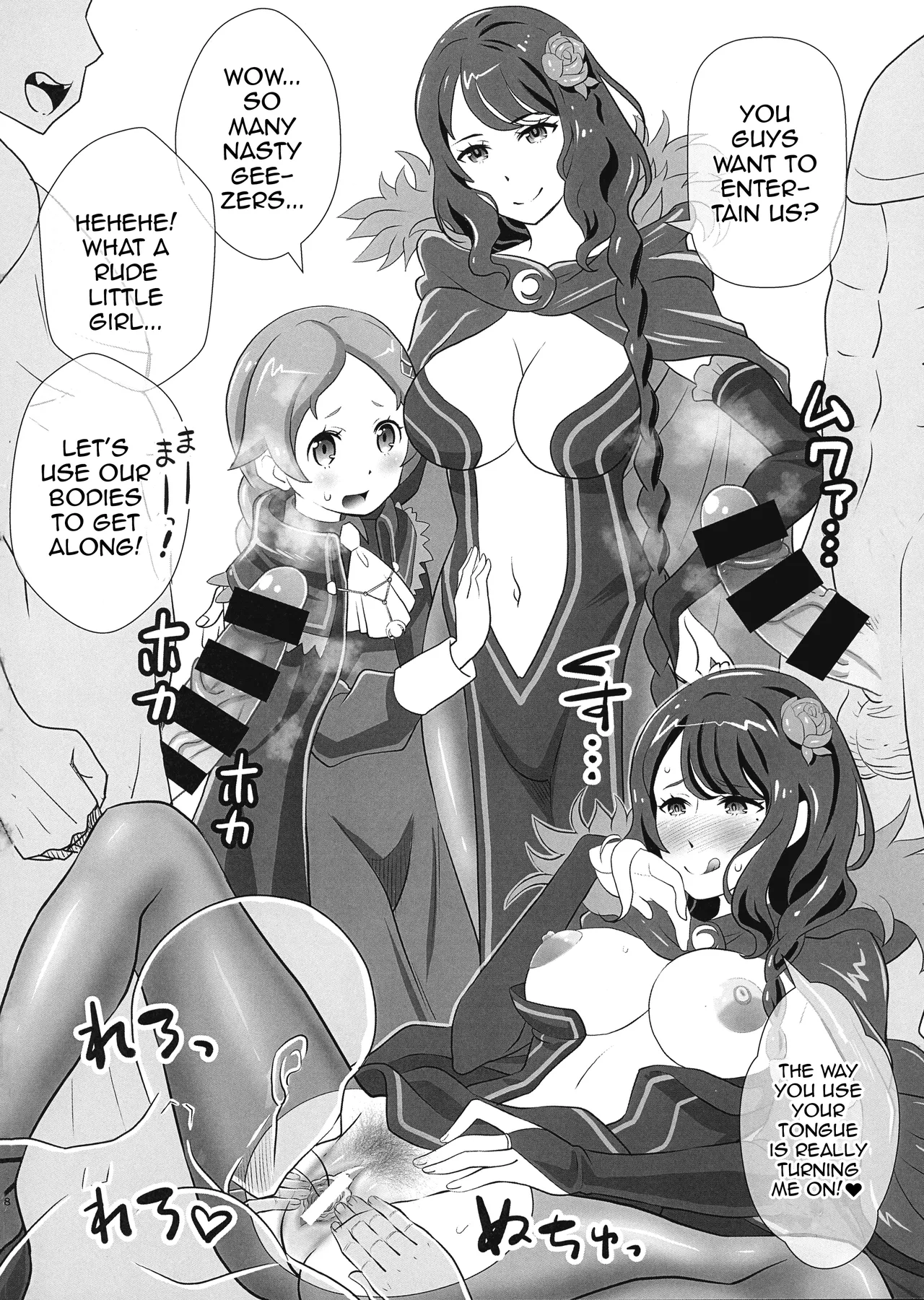 Re: Zero na Maid-san Vol. 4  / The Maids of Re:Zero Vol.4 page 8 full