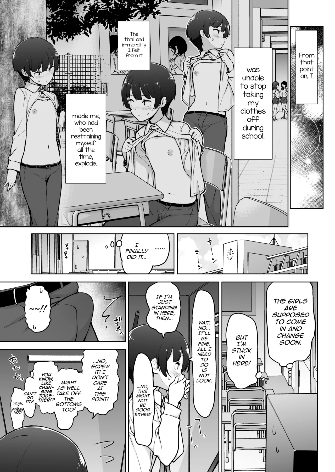 Gakuen Roshutsu na Josoukko! page 8 full