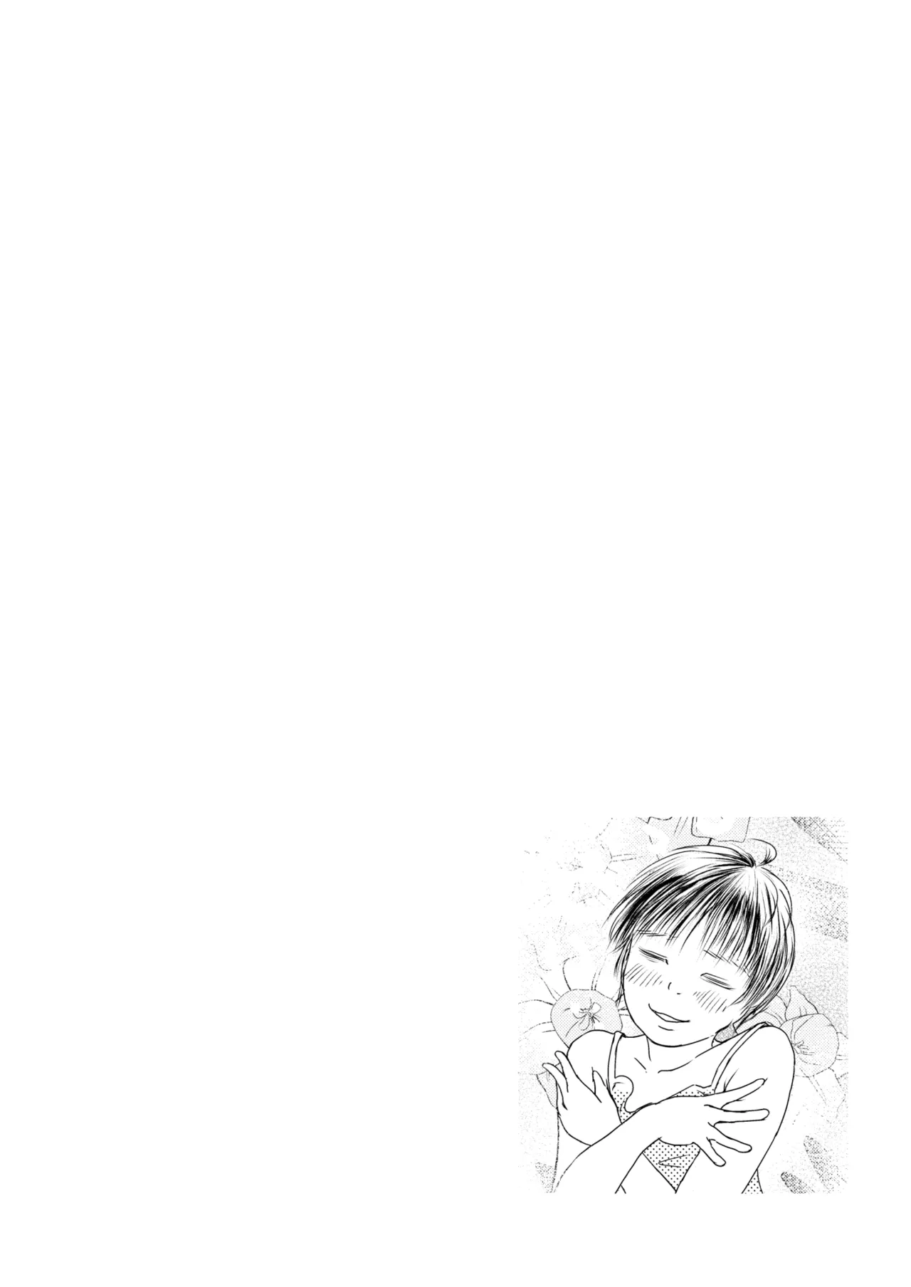 Metamorphose 21 vol.5 page 2 full