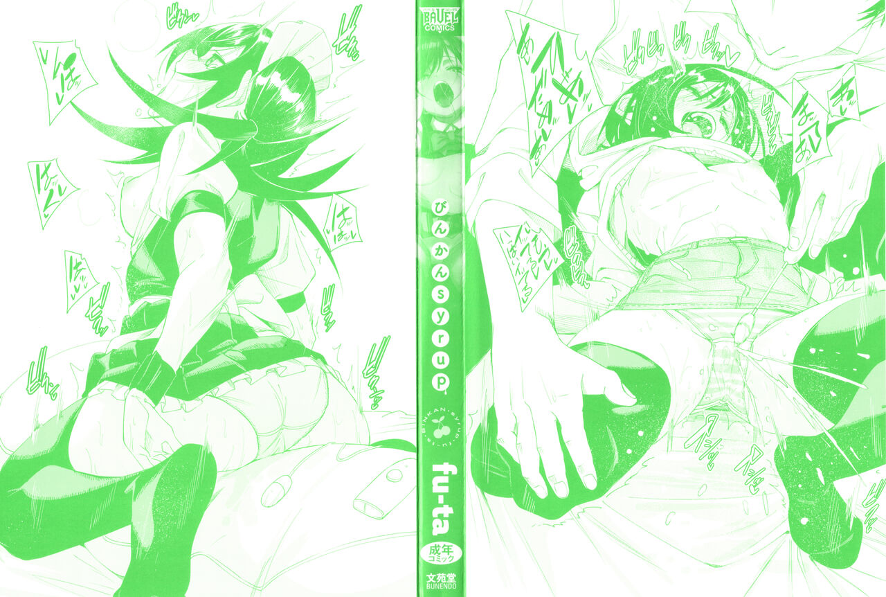 Binkan syrup page 3 full