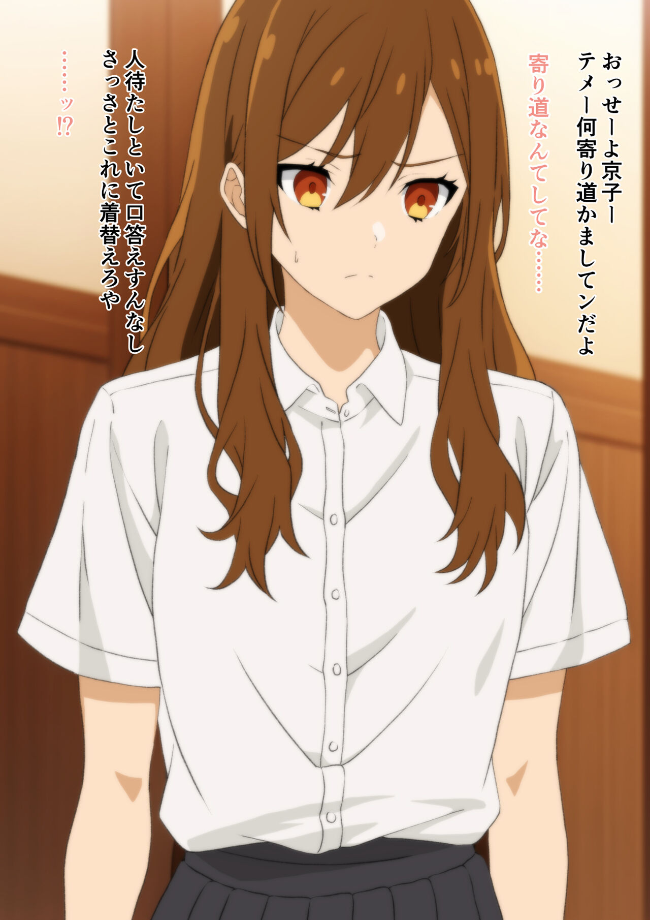 あじーん page 7 full