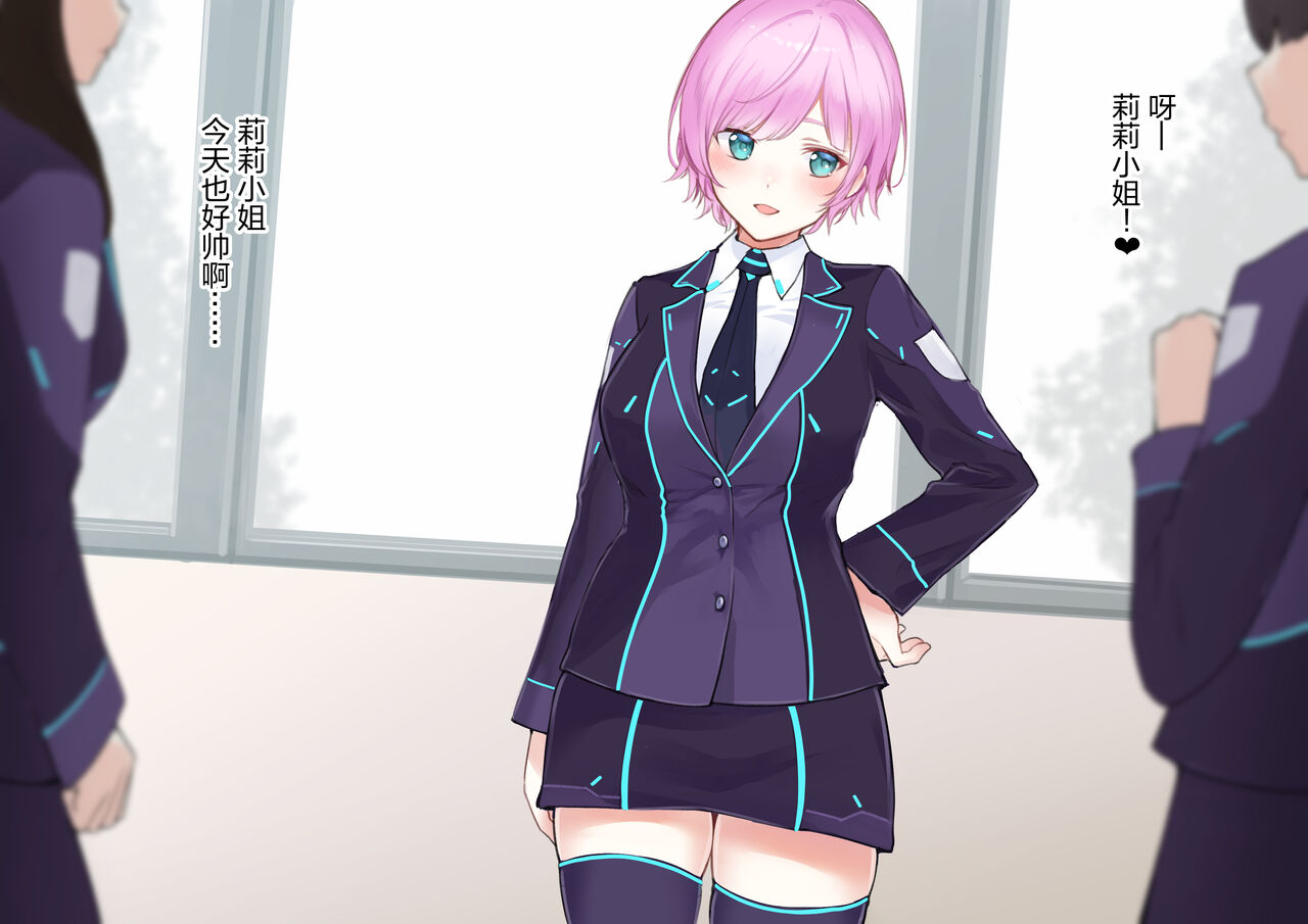 yuhrr Anal Sex → Cleaning Blowjob page 2 full