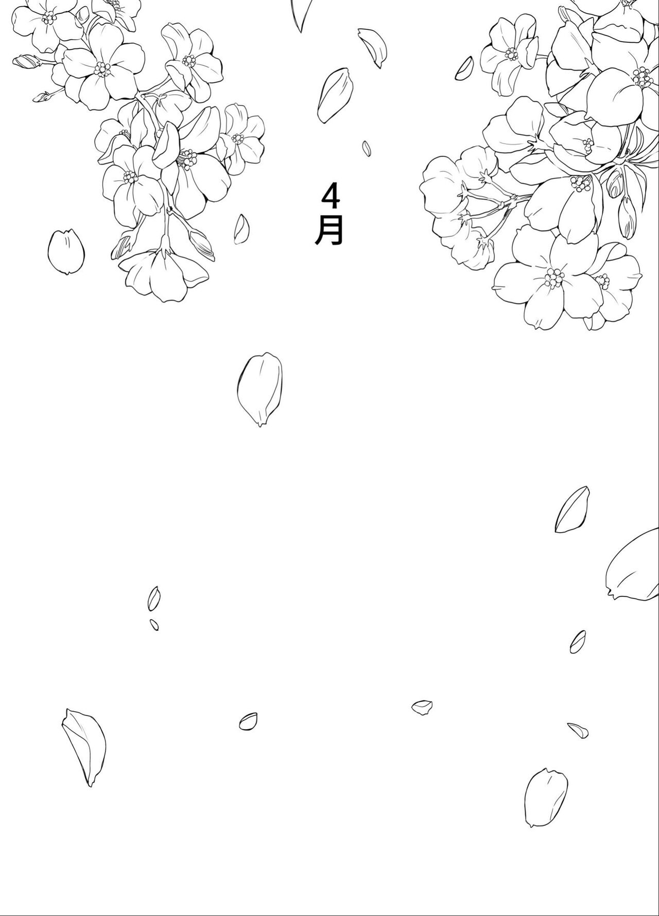 Oyasumi, Okaa-san I page 8 full