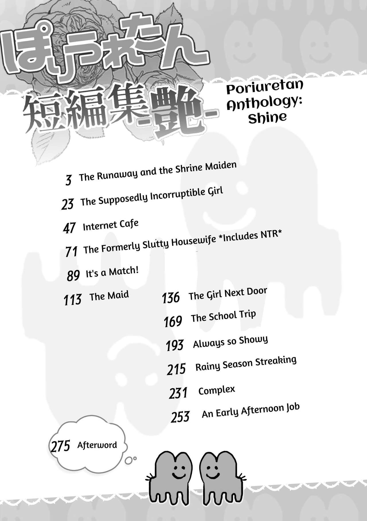 Poriuretan Anthology: Shine page 2 full