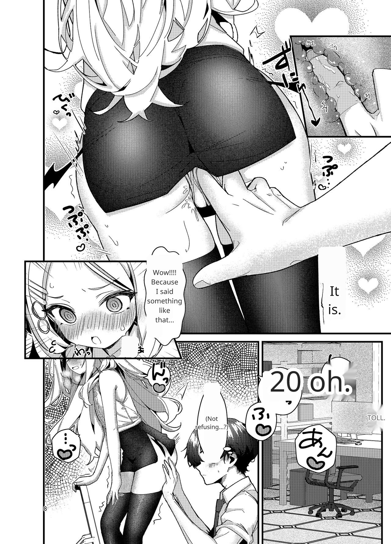 Sensei, Watashi ni mo Sekuhara Shite page 5 full