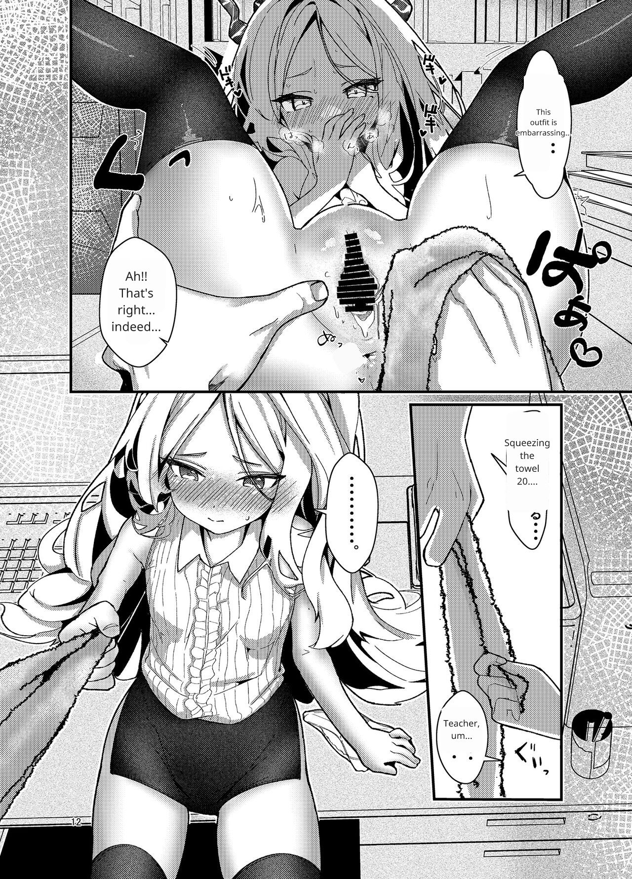 Sensei, Watashi ni mo Sekuhara Shite page 9 full