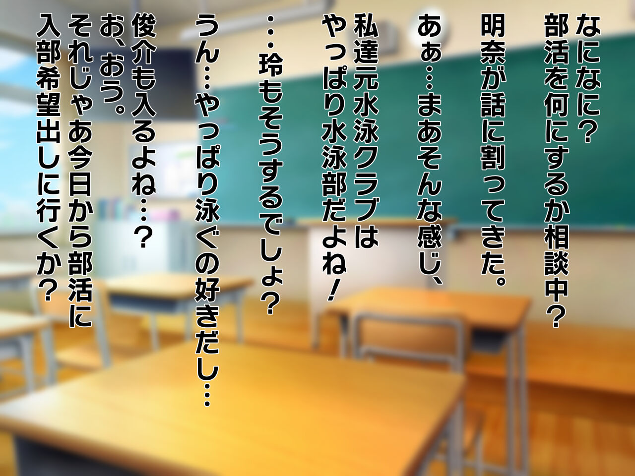 水泳部のシゴキ2 page 3 full