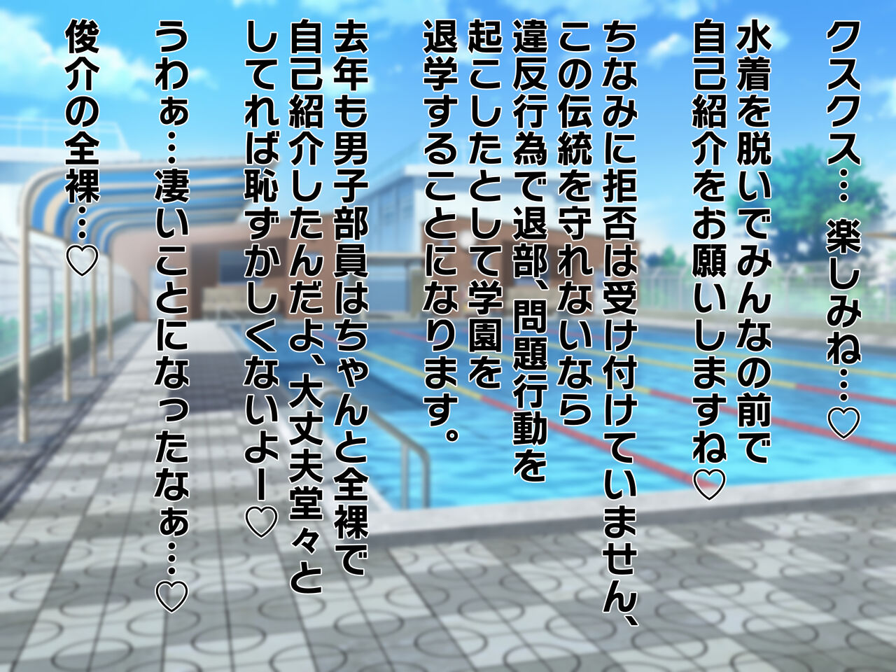 全裸　自己紹介 