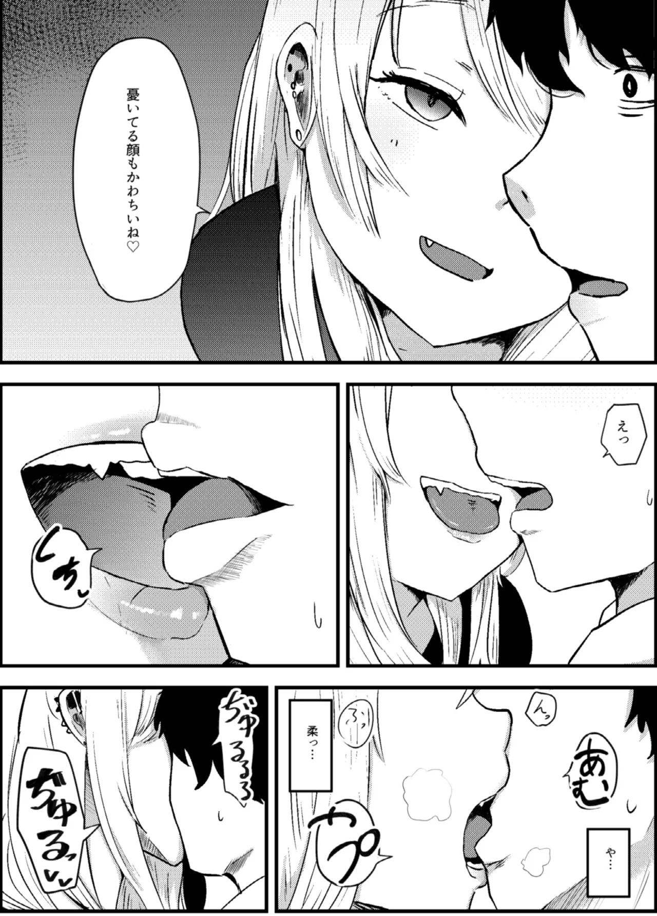 Jirai Onna ni Gyaku NTR Sareru page 10 full