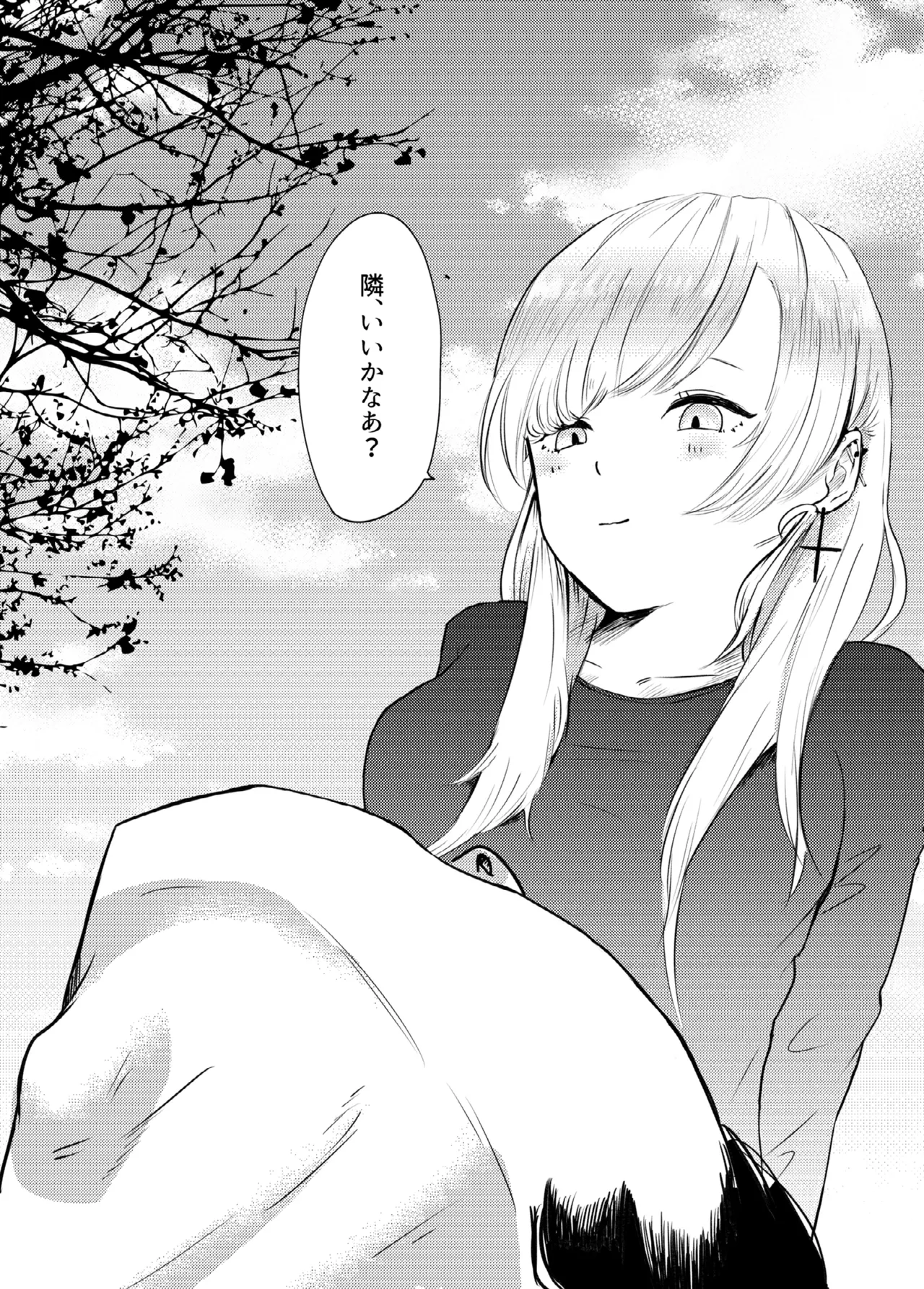 Jirai Onna ni Gyaku NTR Sareru page 2 full