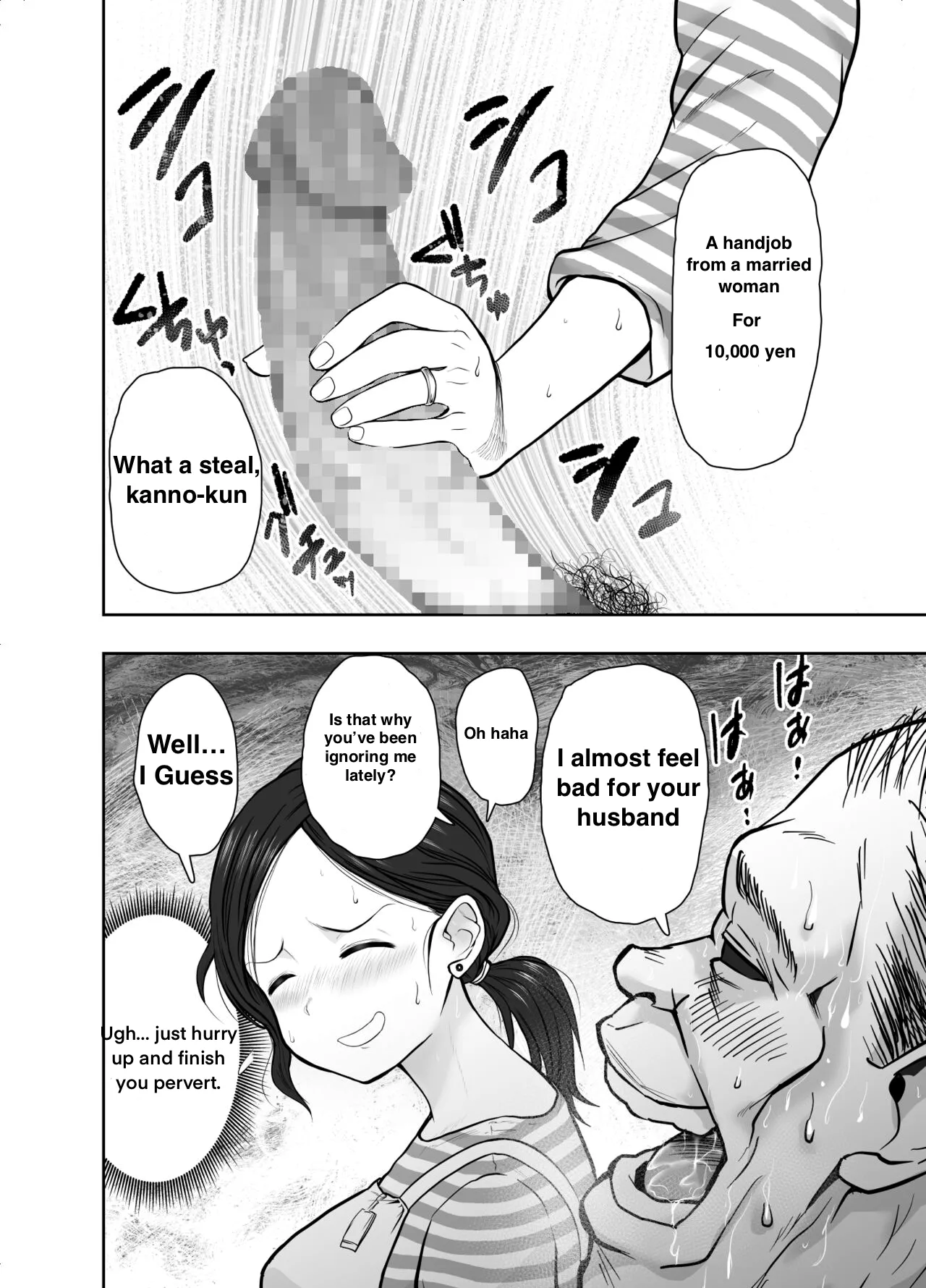 Hitozuma Netorare Sugano Hinako Hen page 5 full