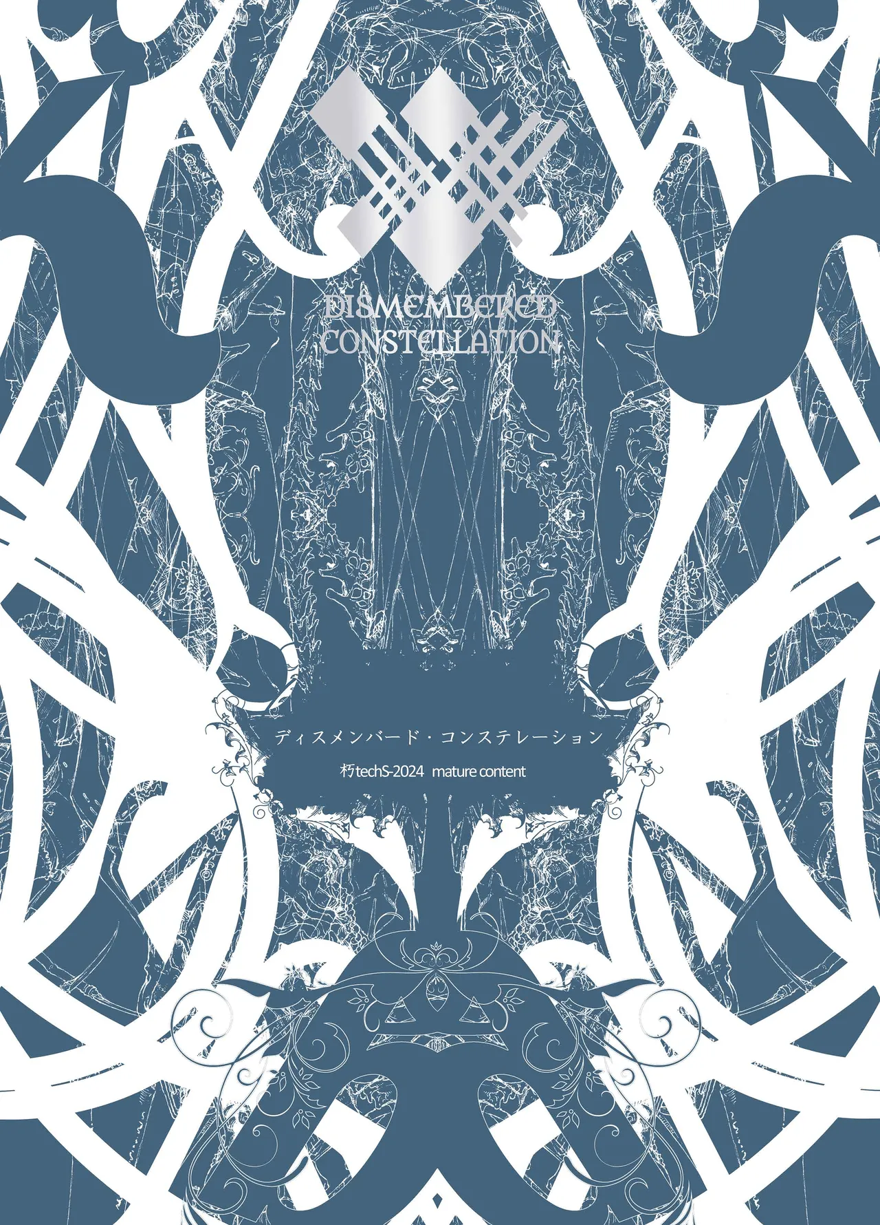 Dismembered Constellation page 1 full