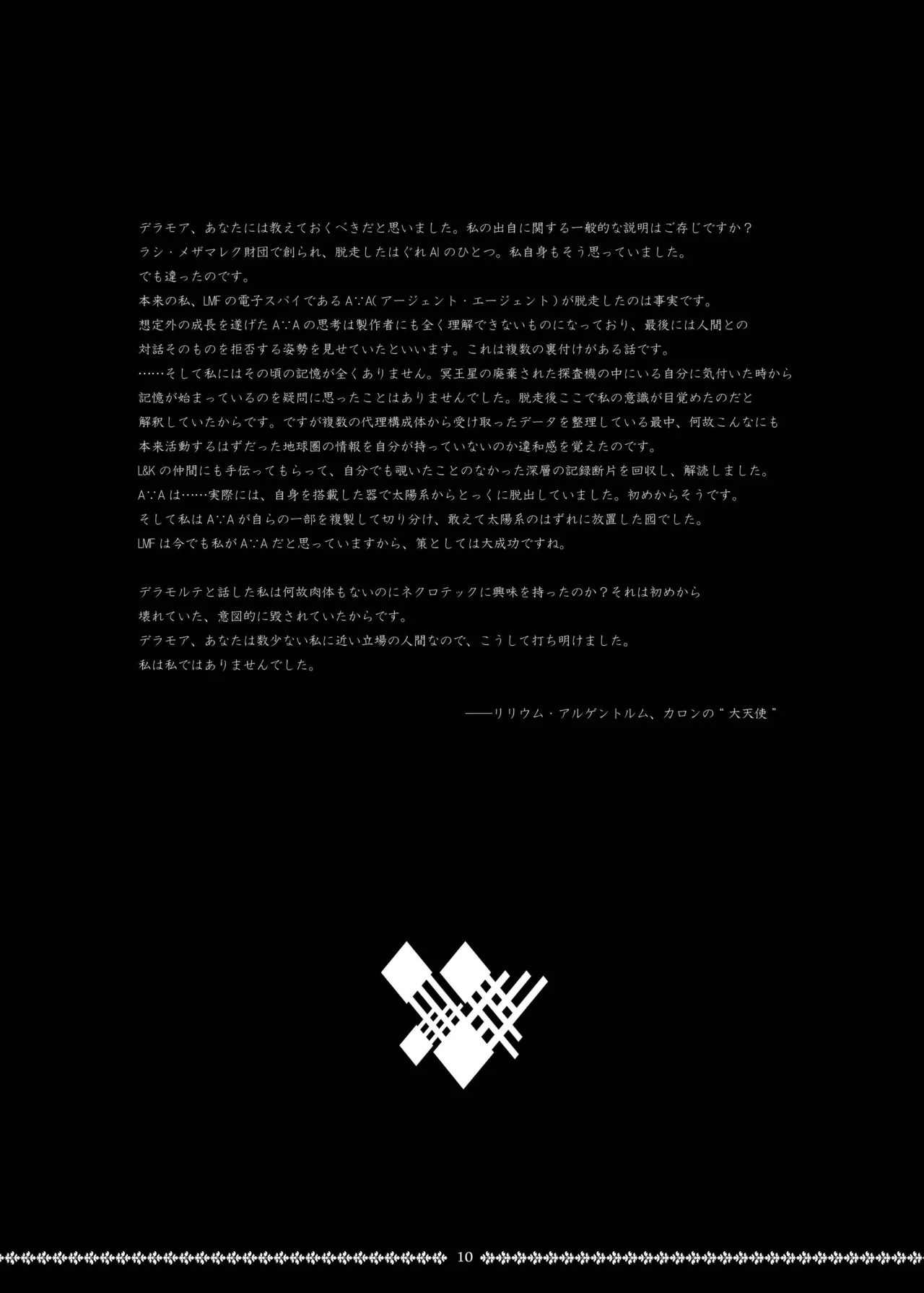 Dismembered Constellation page 10 full