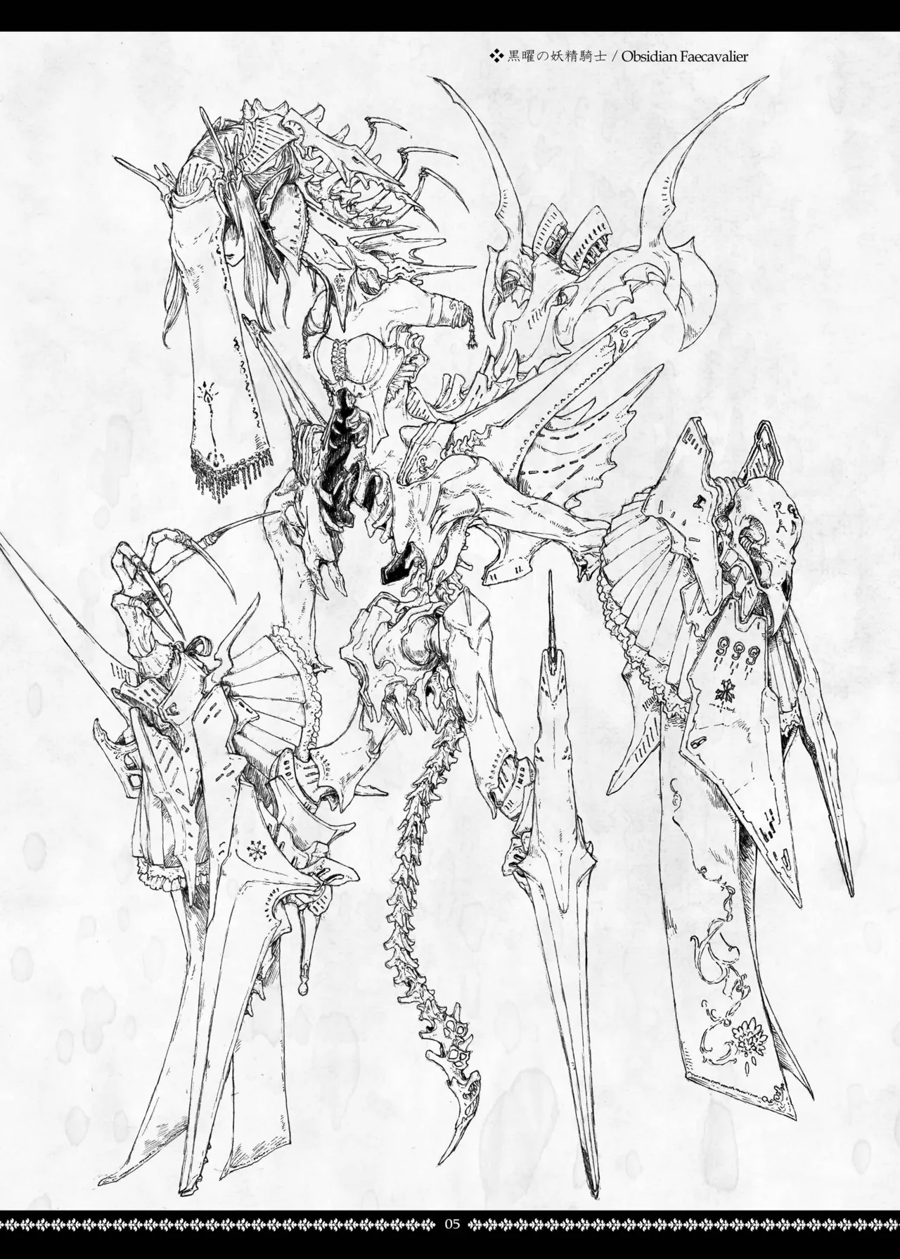 Dismembered Constellation page 5 full