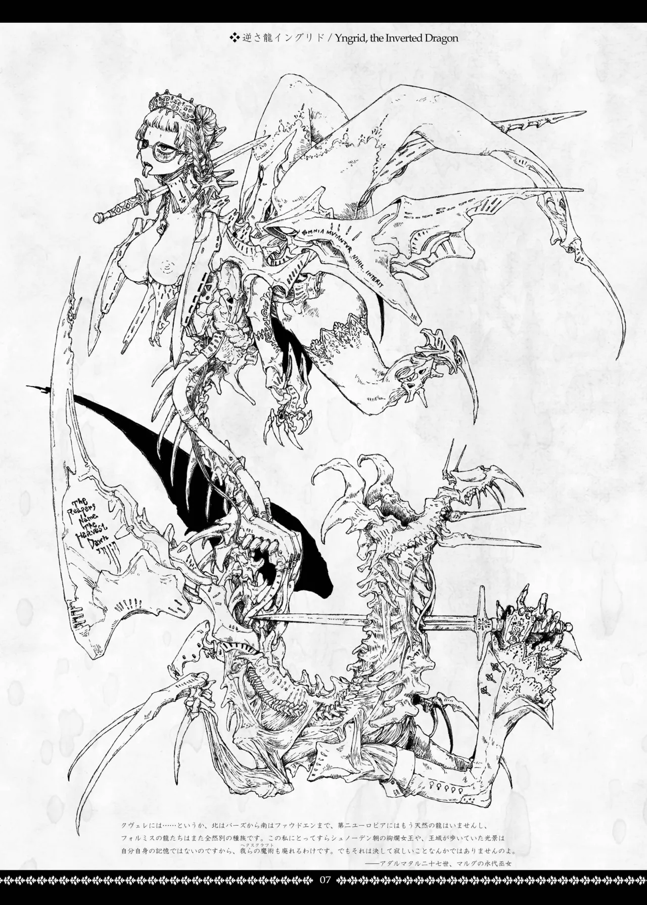 Dismembered Constellation page 7 full