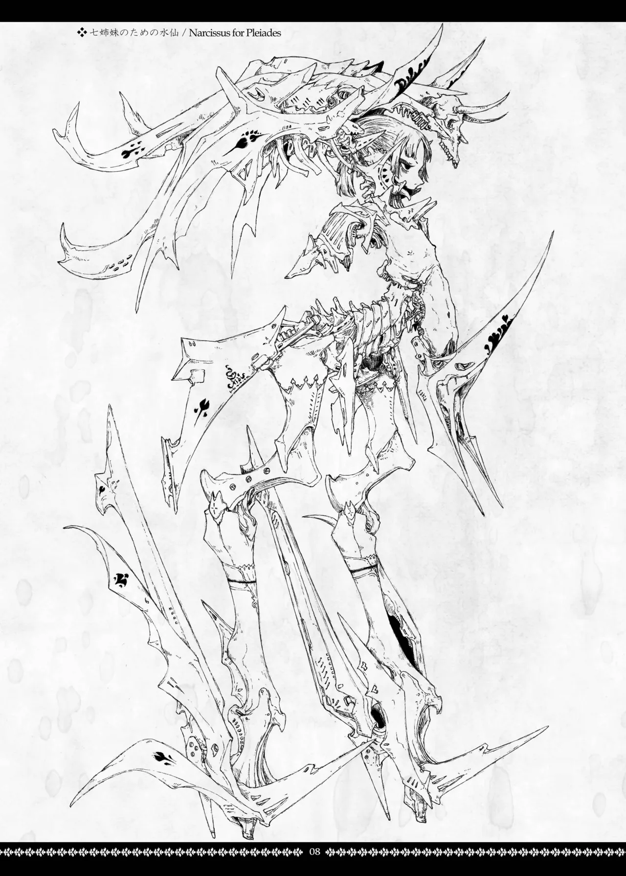 Dismembered Constellation page 8 full