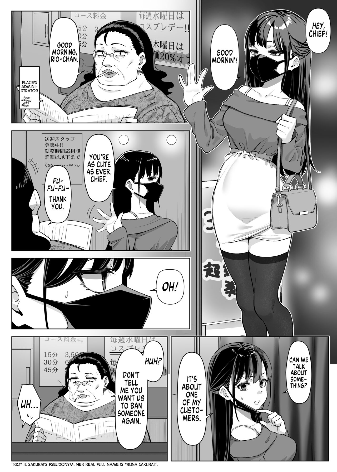 Ecchi na Omise ni Ittara, Mukashi no Doukyuusei ga Ita Hanashi Sono 3 | How I Met my Old Classmate at an Adult Service Place Pt. 3 page 2 full