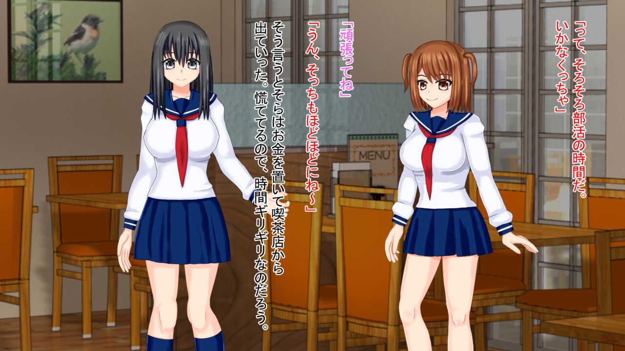 真実の愛入門編 page 10 full