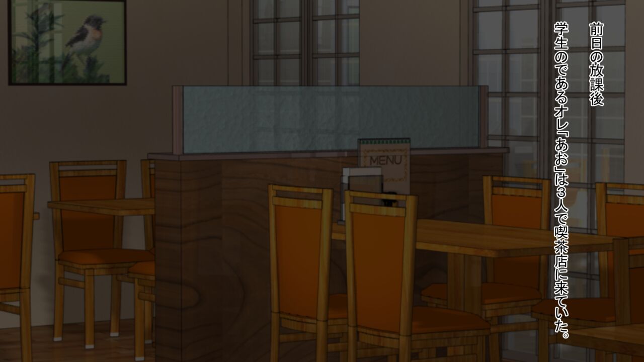 真実の愛入門編 page 6 full