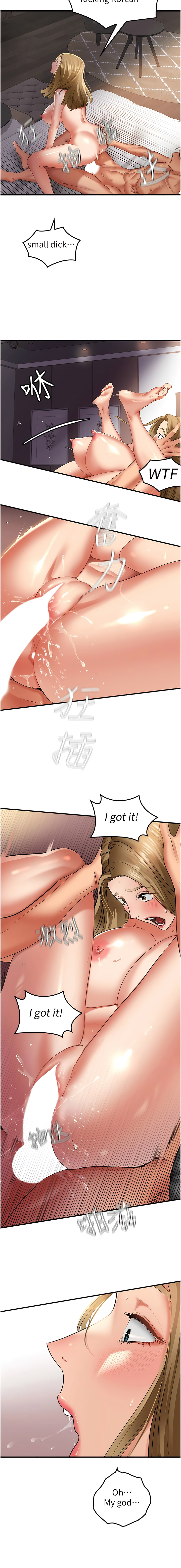 地表最屌臥底幹員 | 地表最屌卧底干员 1-47 END page 7 full