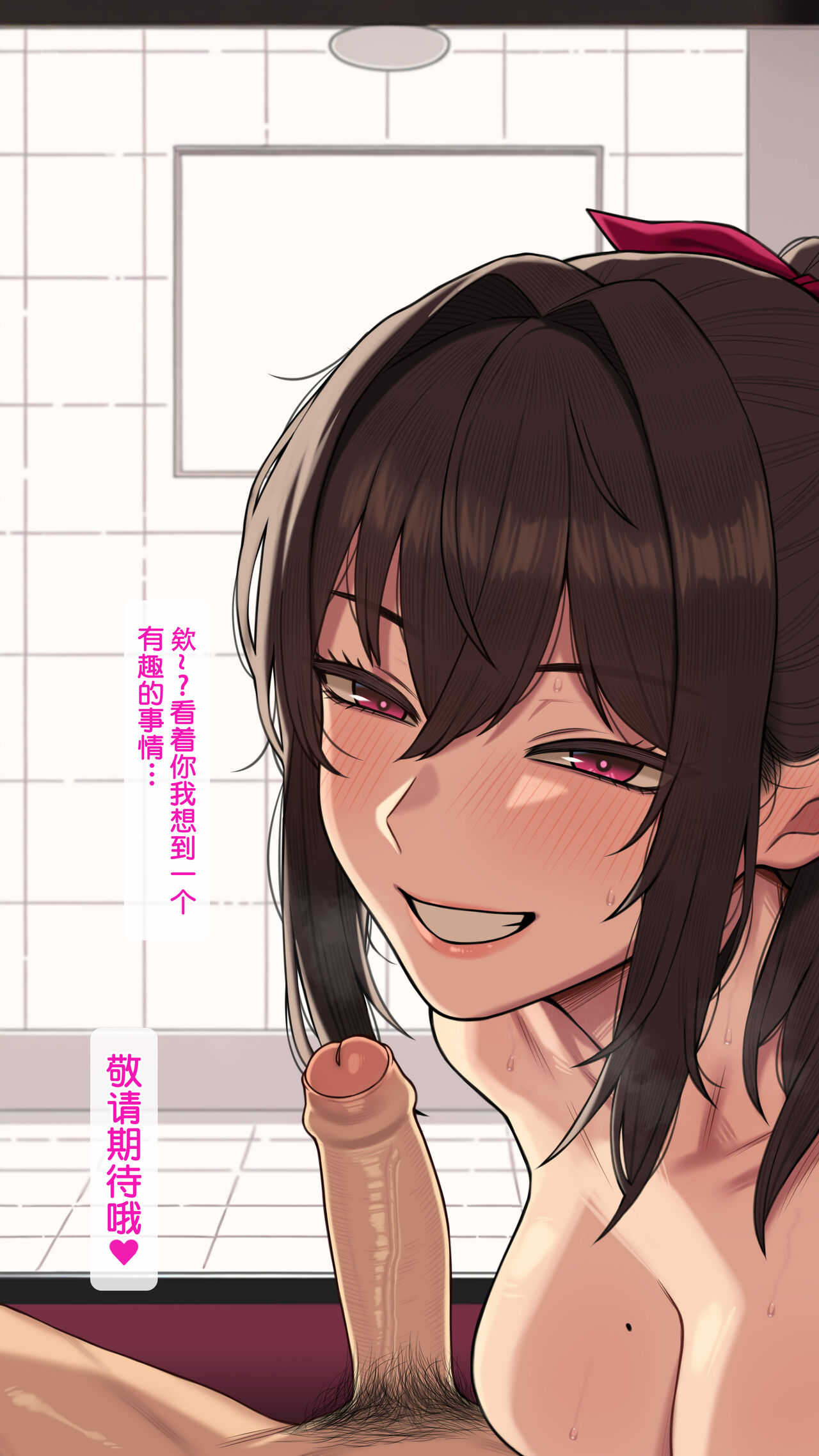 Kanojo to Netorase Batsu Game | 彼女とネトラセ罰ゲーム#3 page 5 full