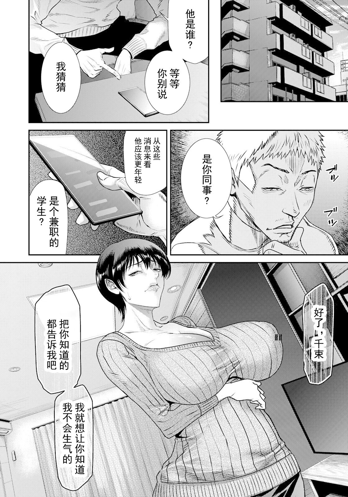 NTR Request page 2 full