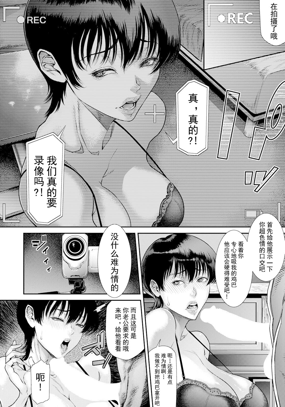 NTR Request page 4 full