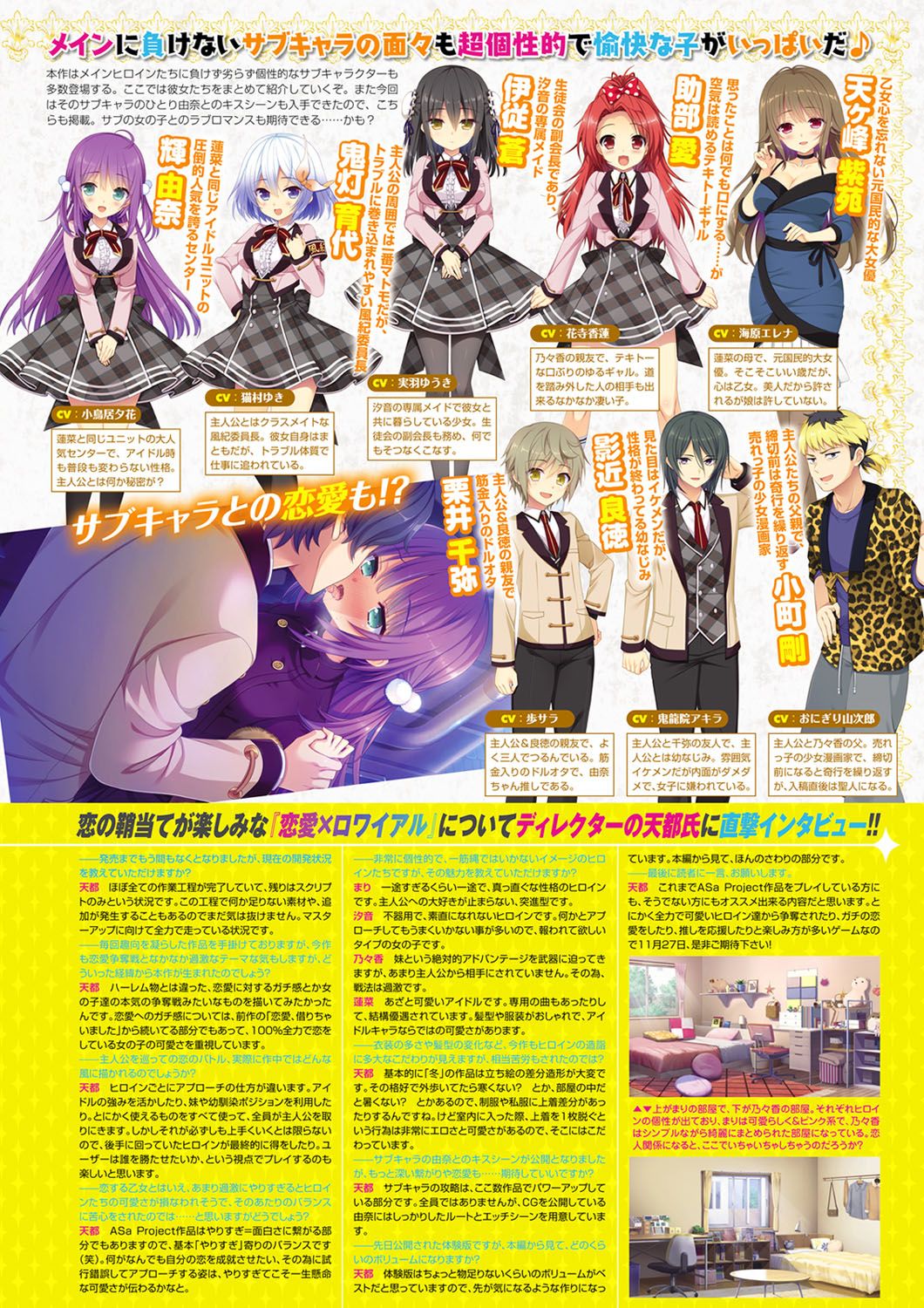Monthly Megastore 2020-12 page 8 full