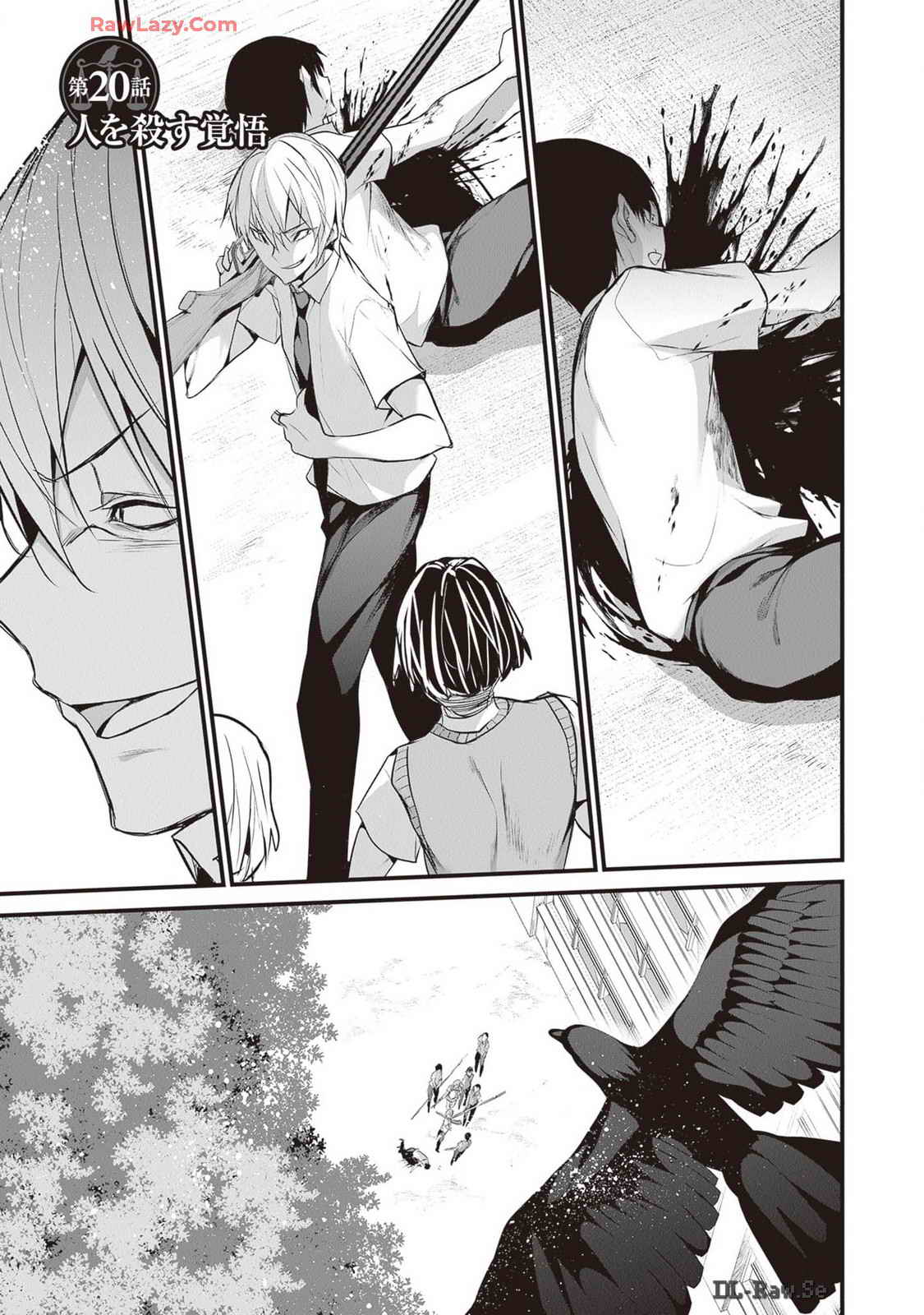 Boku wa Isekai de Fuyo Mahou to Shoukan Mahou wo Tenbin ni Kakeru Volume 4 page 5 full