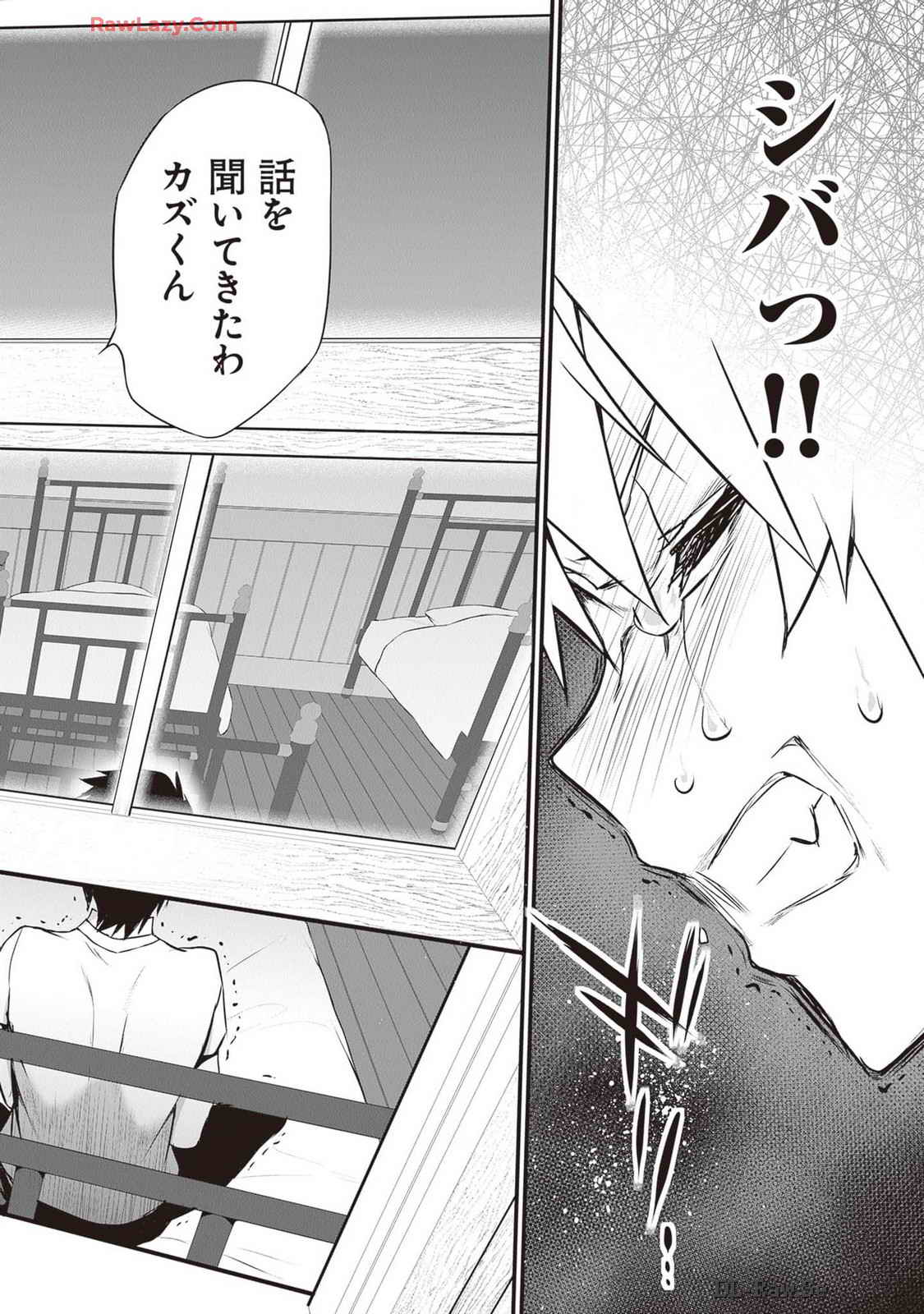 Boku wa Isekai de Fuyo Mahou to Shoukan Mahou wo Tenbin ni Kakeru Volume 4 page 6 full